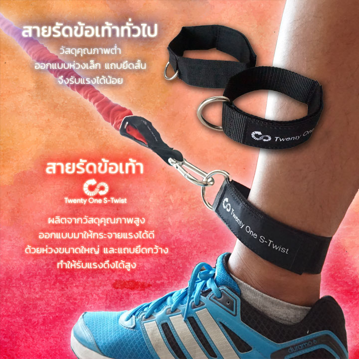 ชุดยางยืดออกกำลังกาย 3 ระดับ (Yoga & Burn Set)