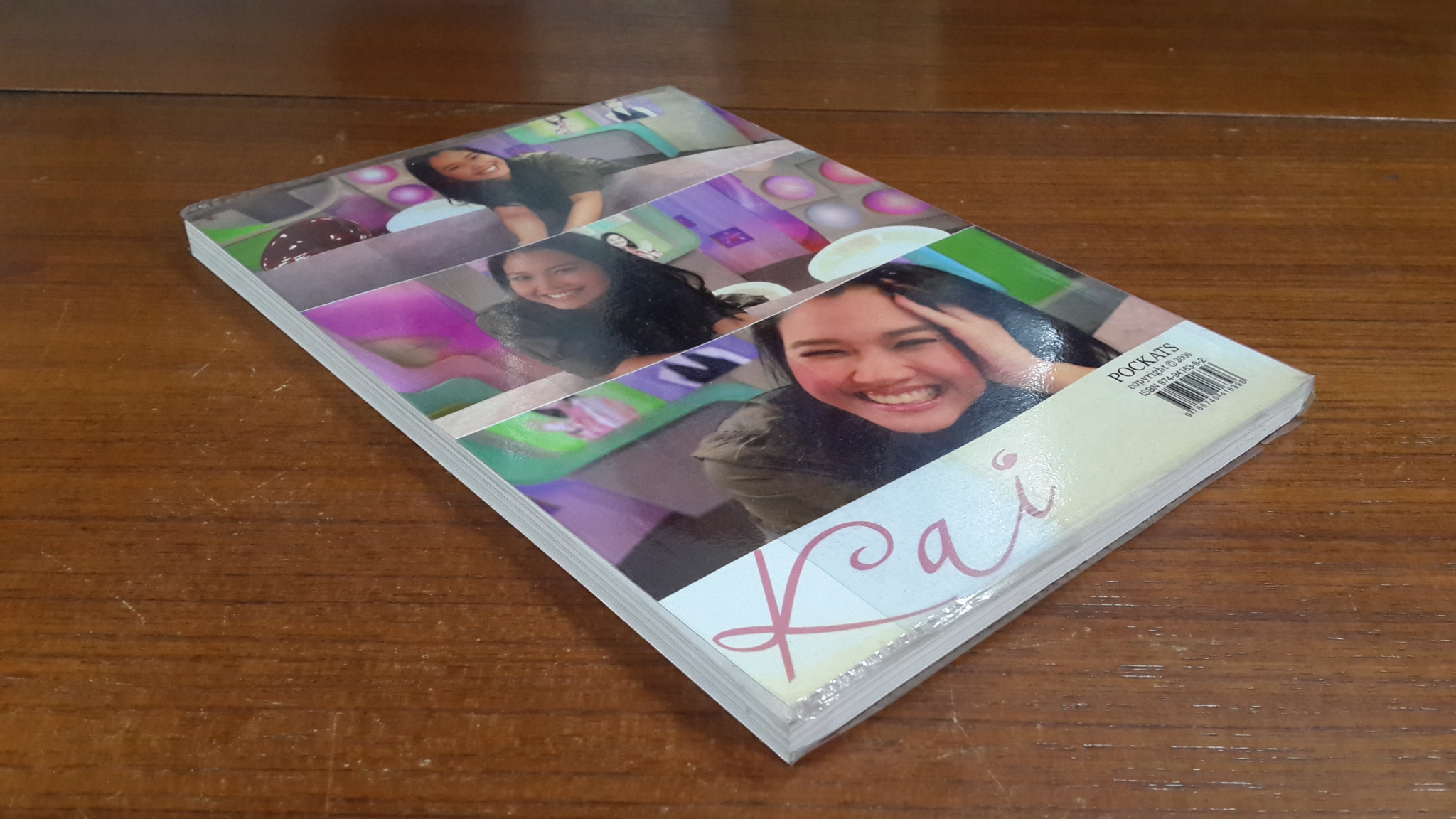 มีสุข / มีสุข แจ้งมีสุข