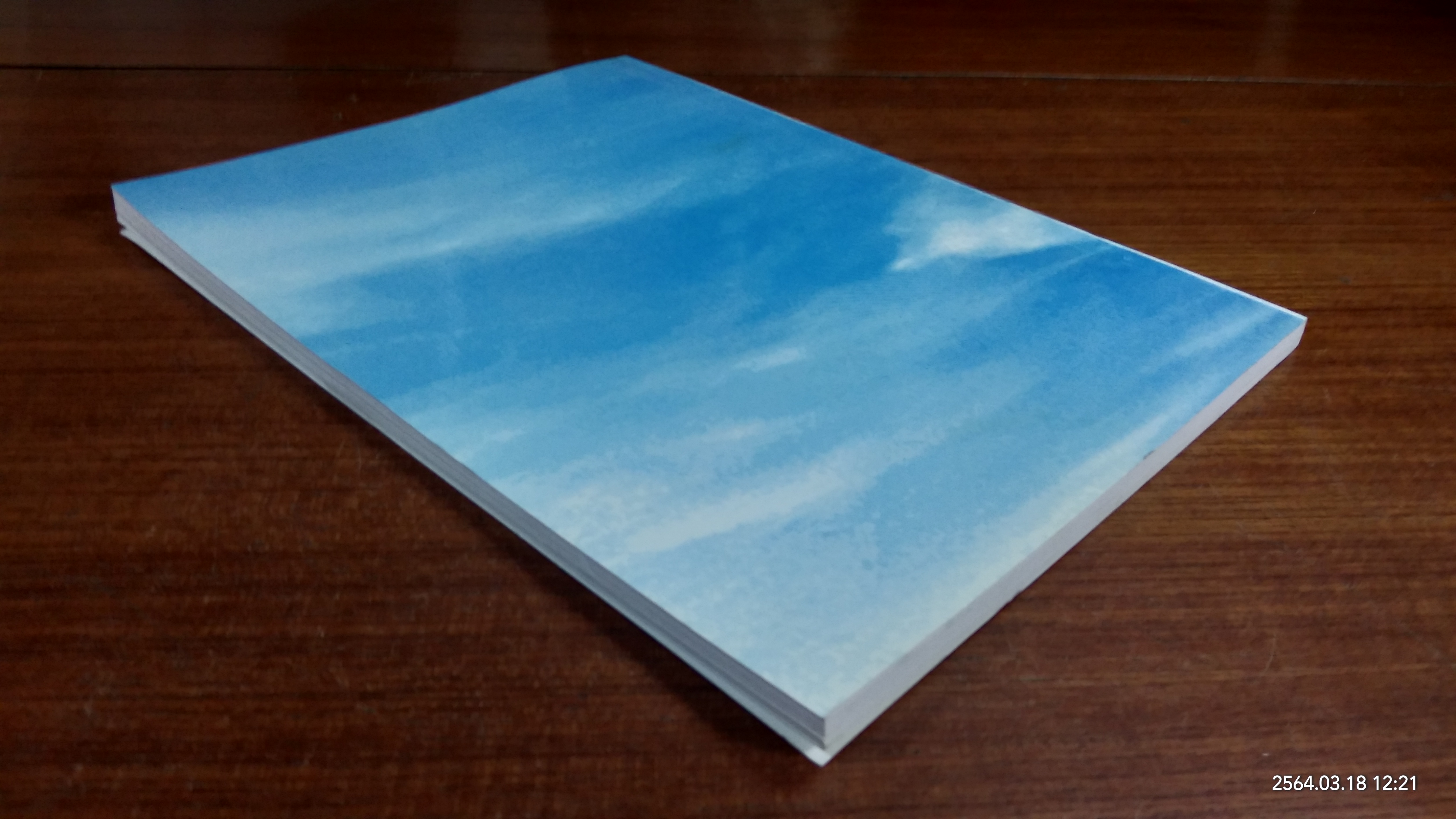 อนุสรณ์ในงานพระราชทานเพลิงศพ พลเรือเอก ประยงค์ เจรืญสุวรรณ