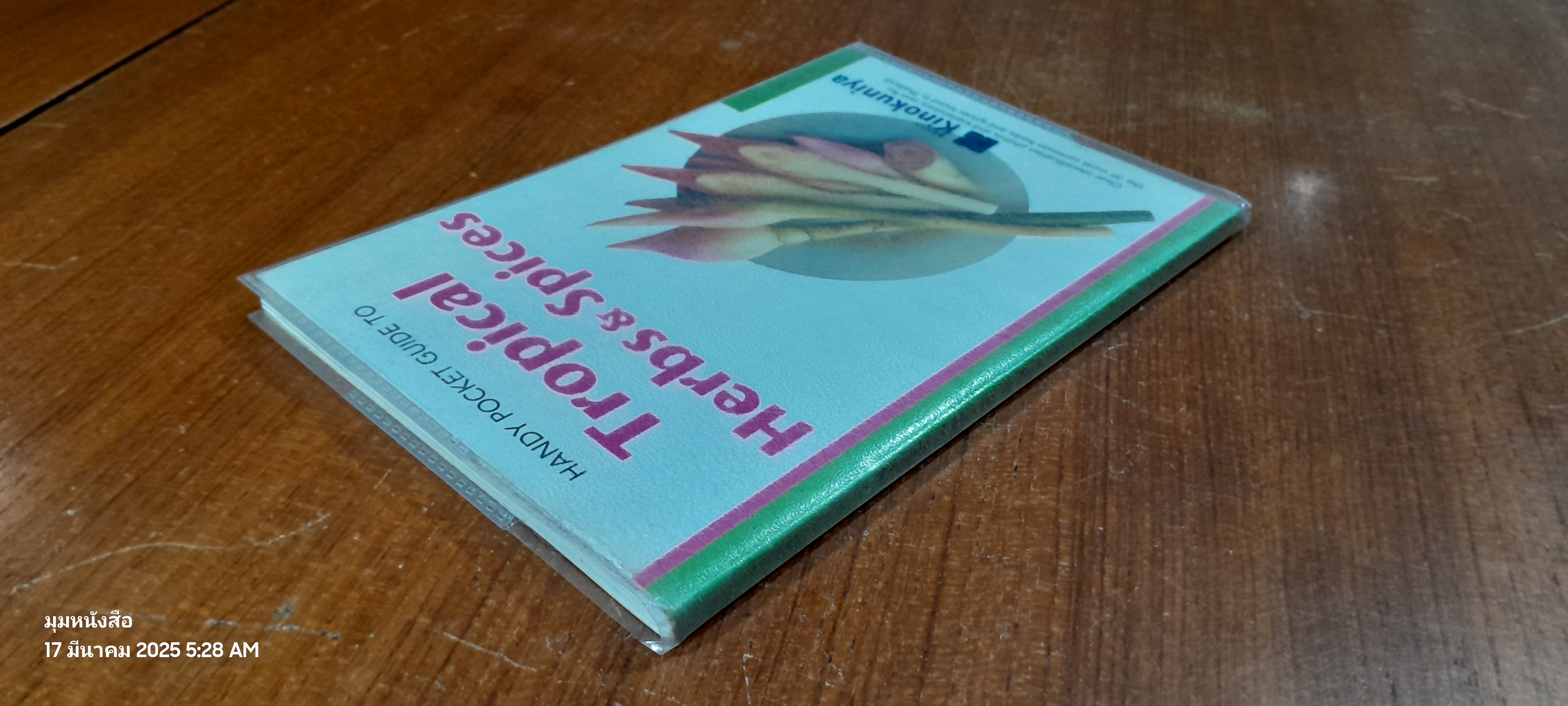 Handy Pocket Guide to Tropical Herbs & Spices