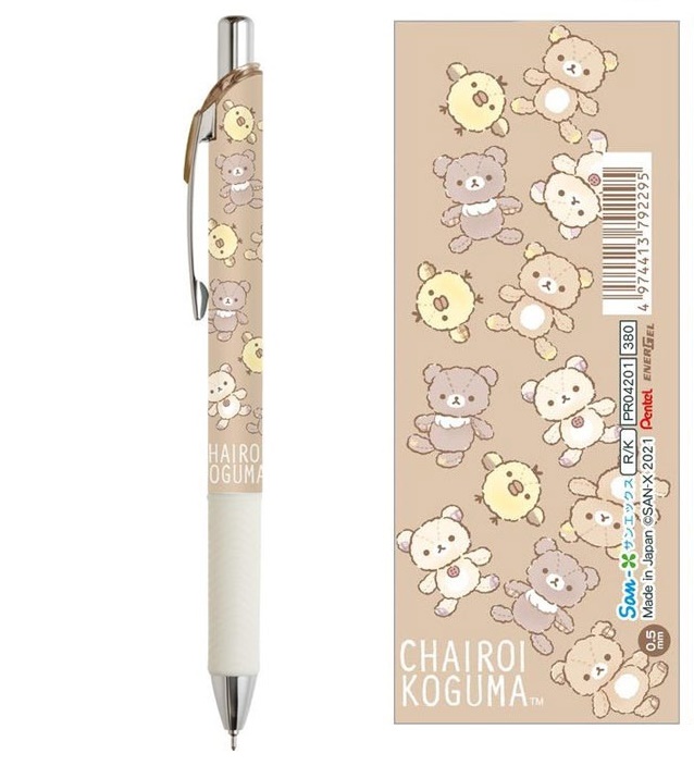 ปากกา Pentel Energel ลาย Rilakkuma - Chairoi Koguma and Doll แท่งสีน้ำตาลอ่อน หัว 0.5 หมึกสีดำ