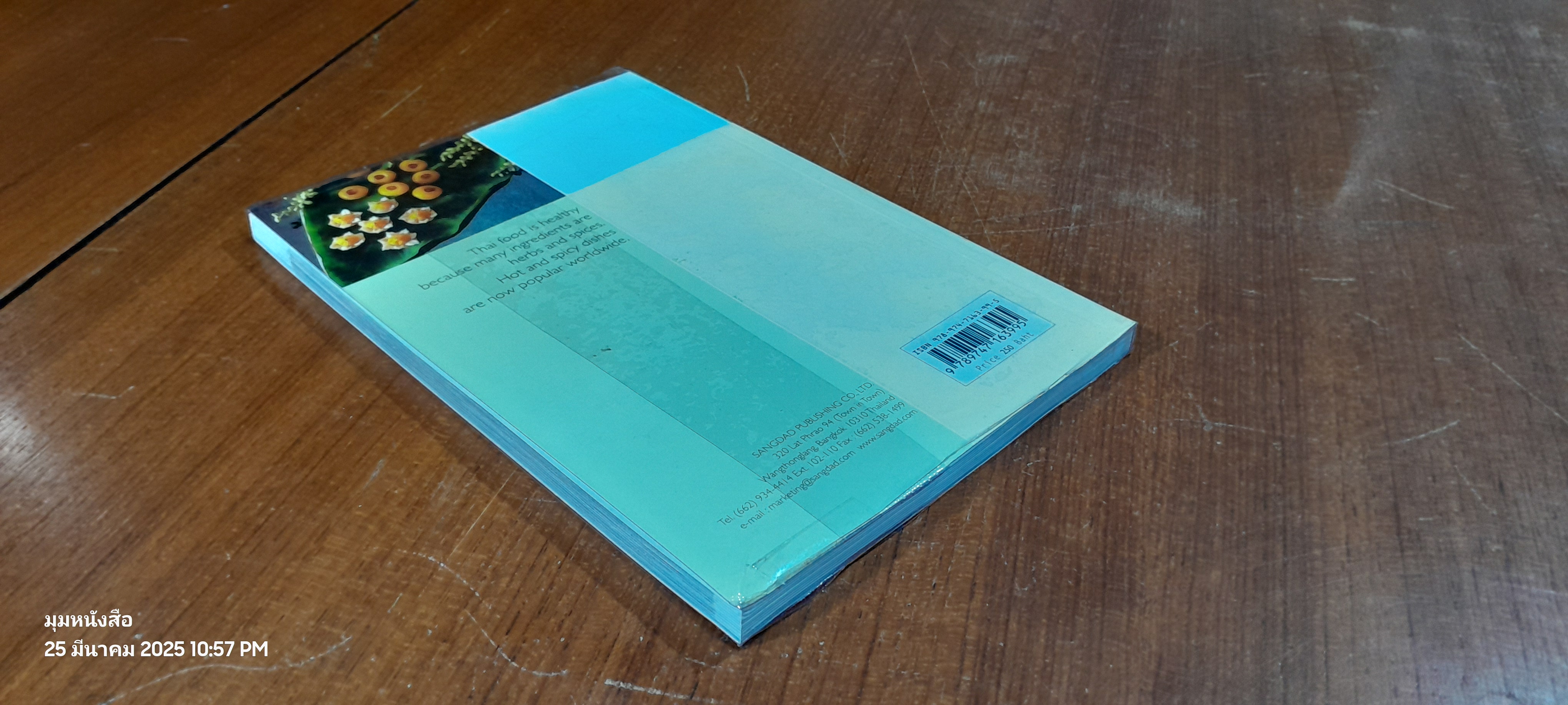 THE BEST OF THAI CUISINE