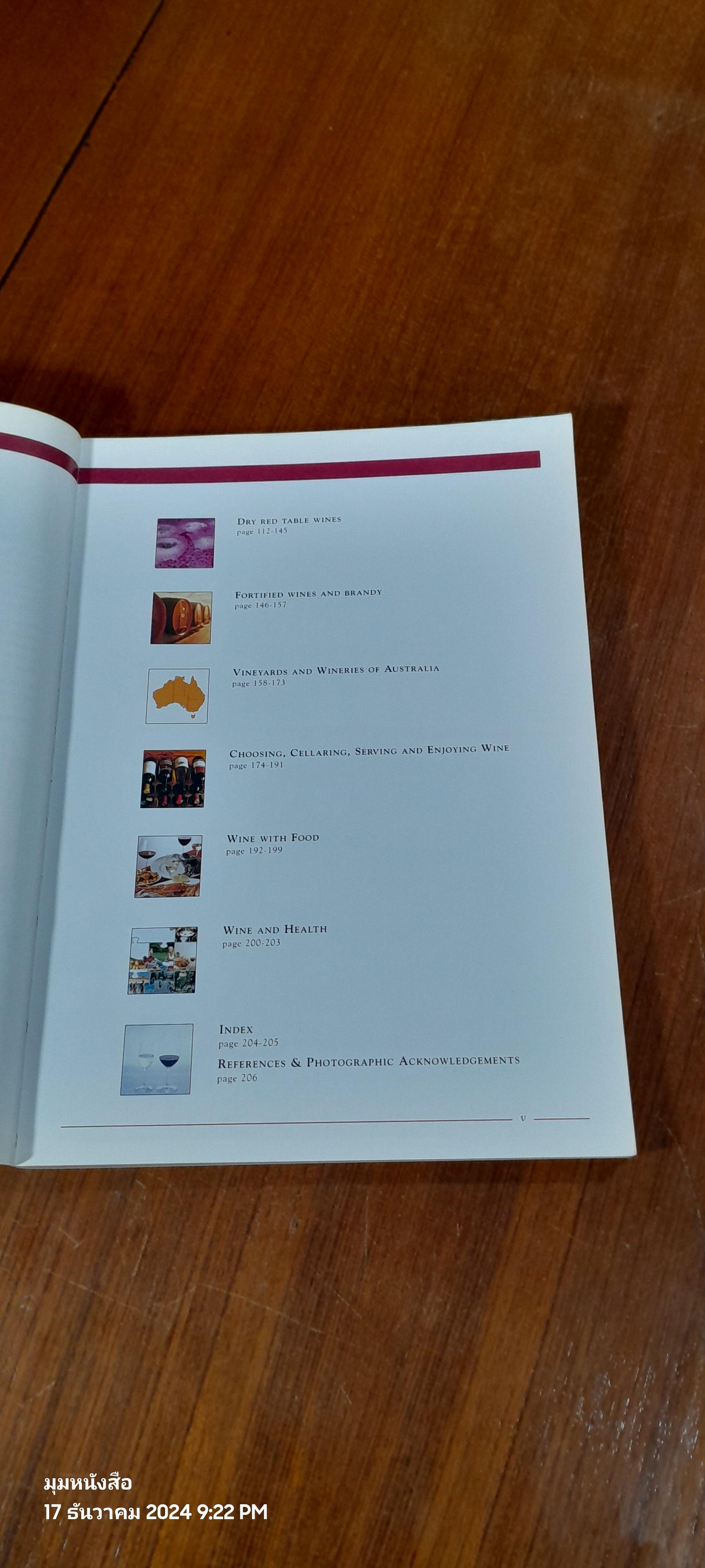 AUSTRALIAN WINE from the Vine to the Glass( มีรอยขีดเขียนด้านใน )