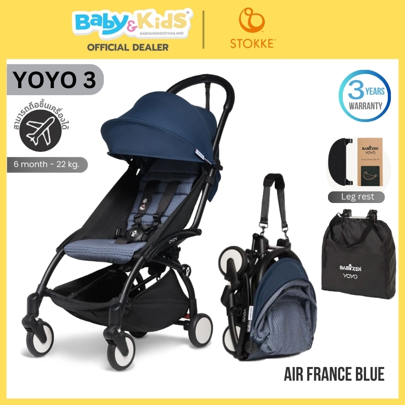 Stokke YOYO3 6+ color pack พร้อมที่วางขา รถเข็น พับเล็ก ขึ้นเครื่องได้ รับน้ำหนักได้ถึง 22 kg. Black Frame/Air Fran