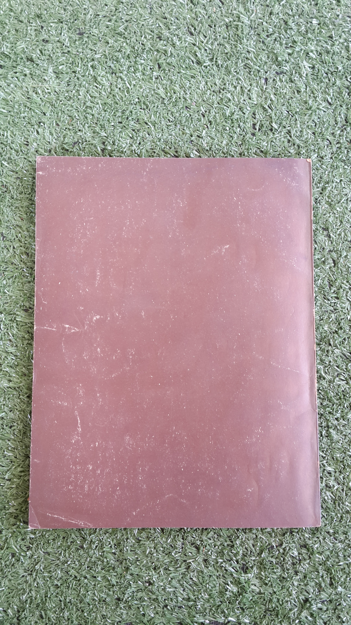 อนุสรณ์ในงานพระราชทานเพลิงศพ นายสกล สิงห์ไพศาล (มีตราห้องสมุด)