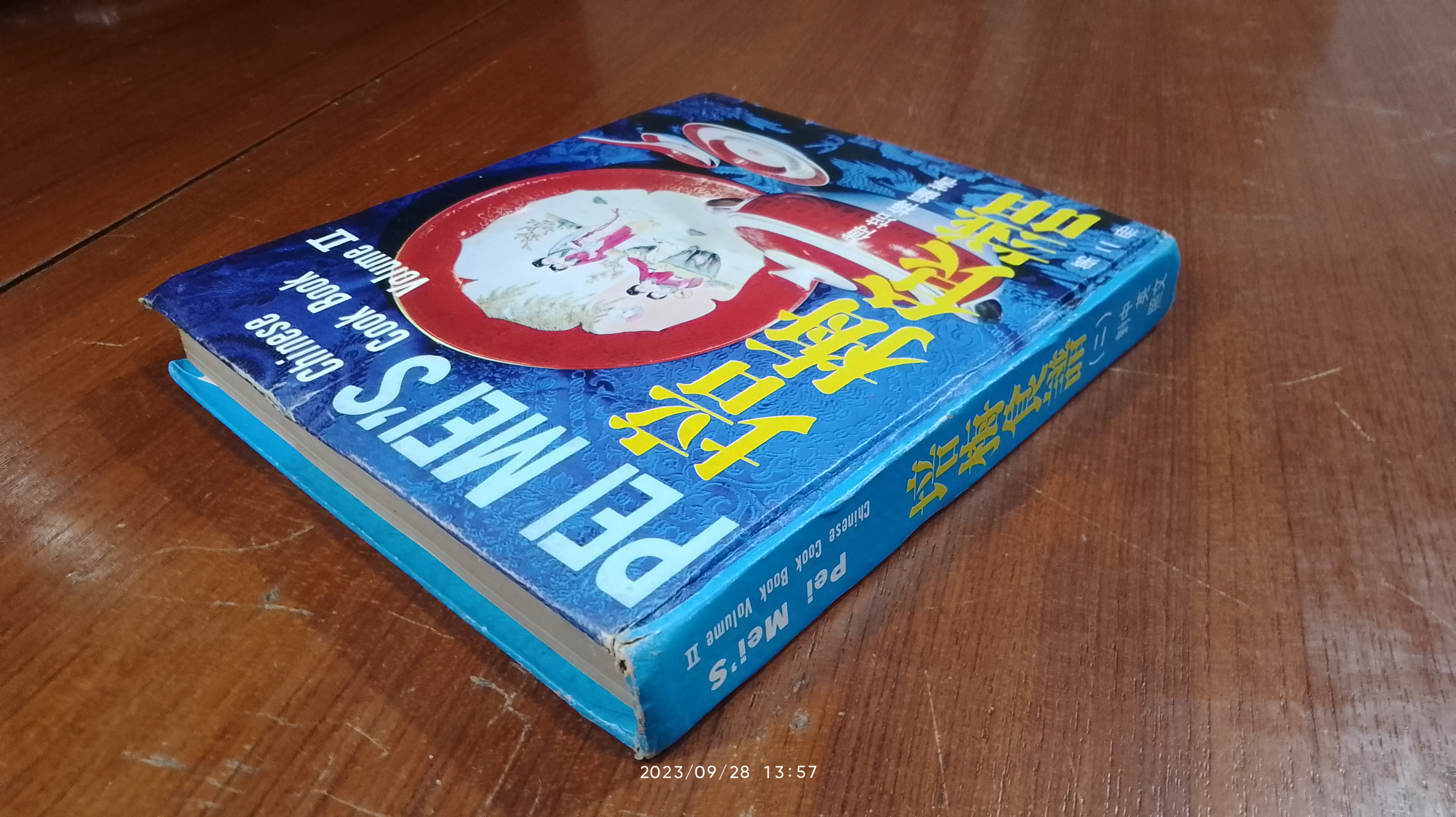 Pei Mei's Chinese Cook Book Volume II