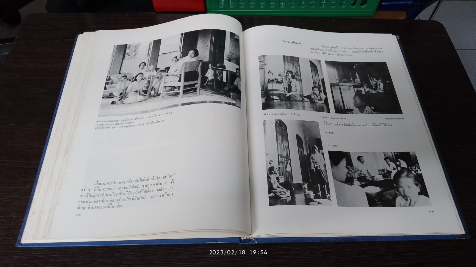 พระราชธิดาในรัชกาลที่ ๕