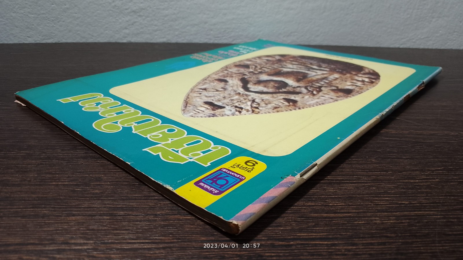 บางกอกสาส์น ผลงานอันดับ 9 เชียงใหม่