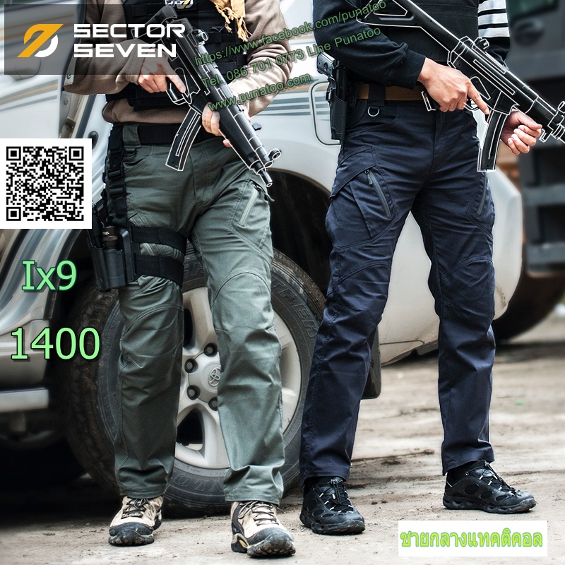กางเกง SECTOR SEVEN Ix9 ( Thunder )