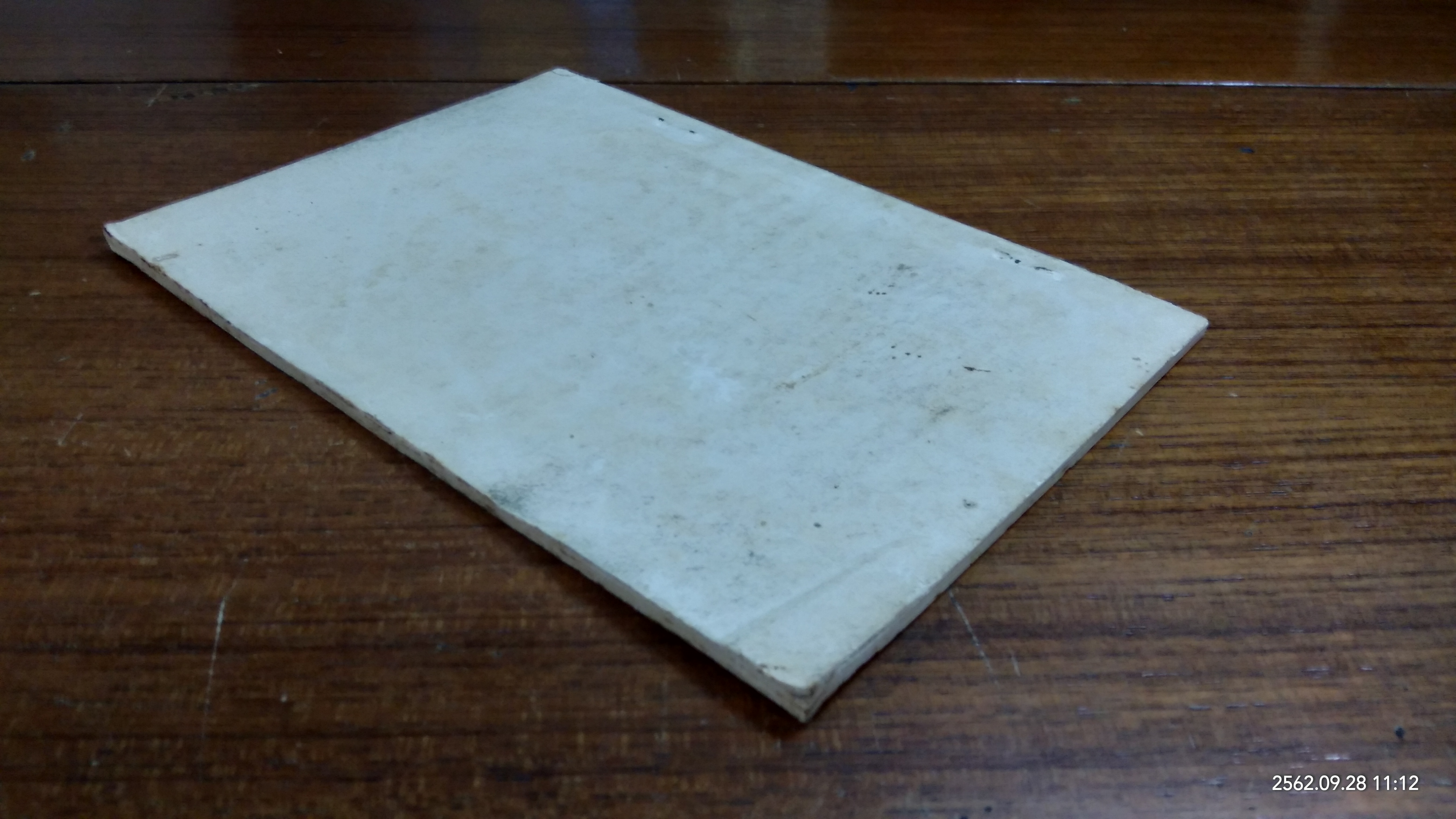 คำบรรยายวิชาประมุขศิลป์ : อนุสรณ์ในงานพระราชทานเพลิงศพ คุณหญิง วิบุลลักสม์ ชุณหะวัณ