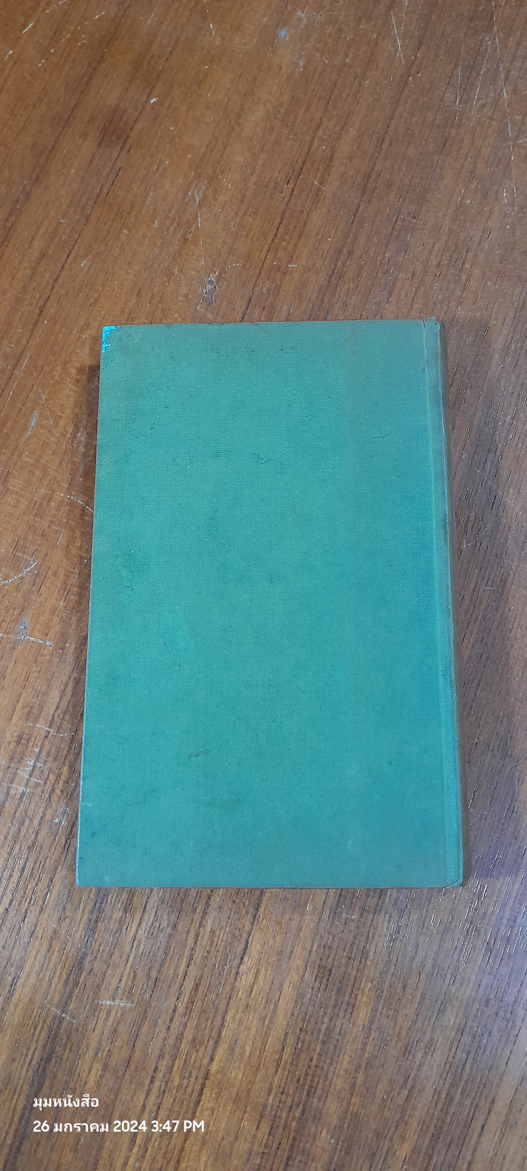 TALES FROM SHAKESPEARE Charles and Mary Lamb