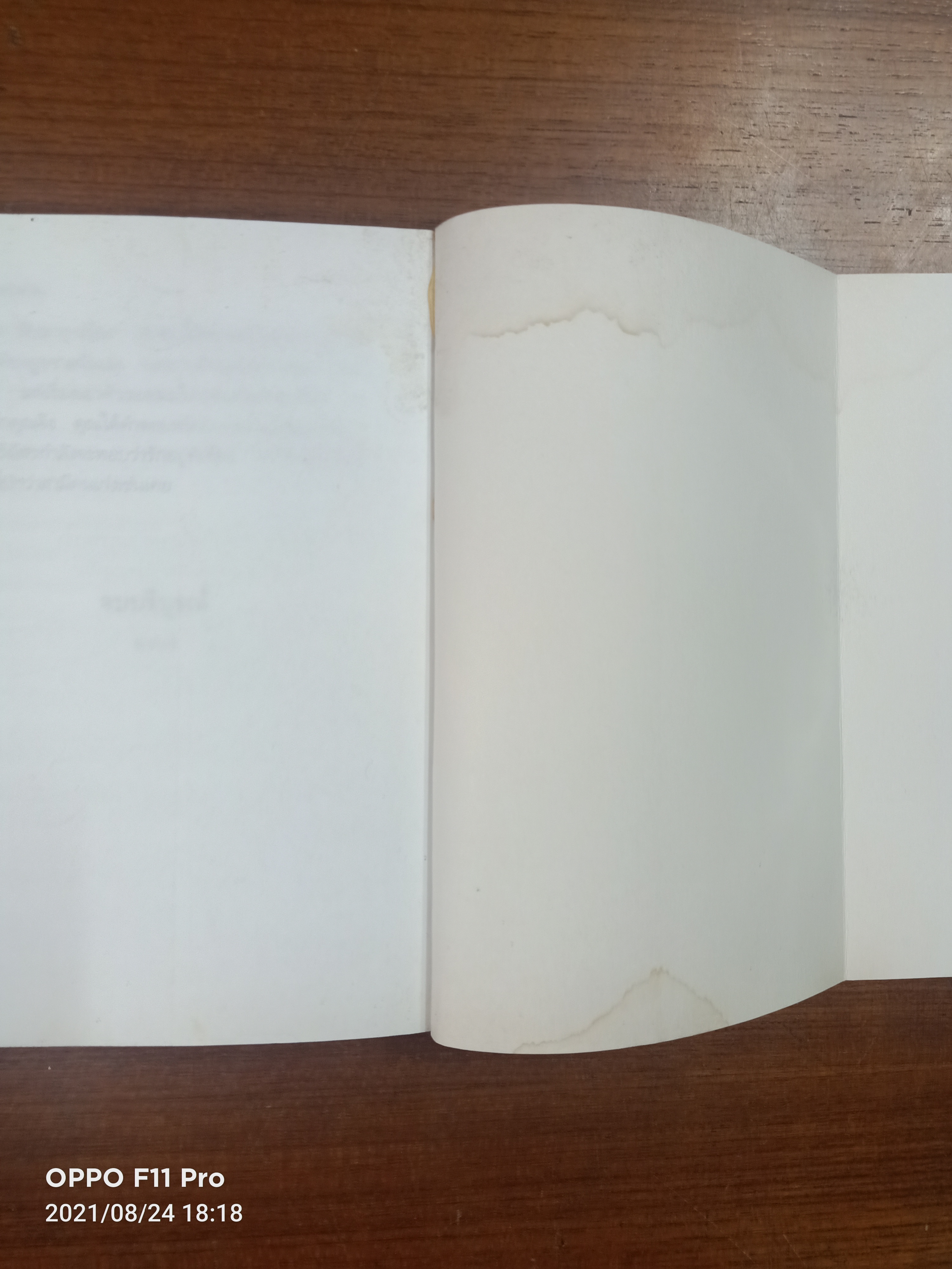 เพลิงพายุ (หนังสือมีรอยโดนน้ำที่ด้านบนค่ะ) / พลอยน้ำผึ้ง (พัดชา)