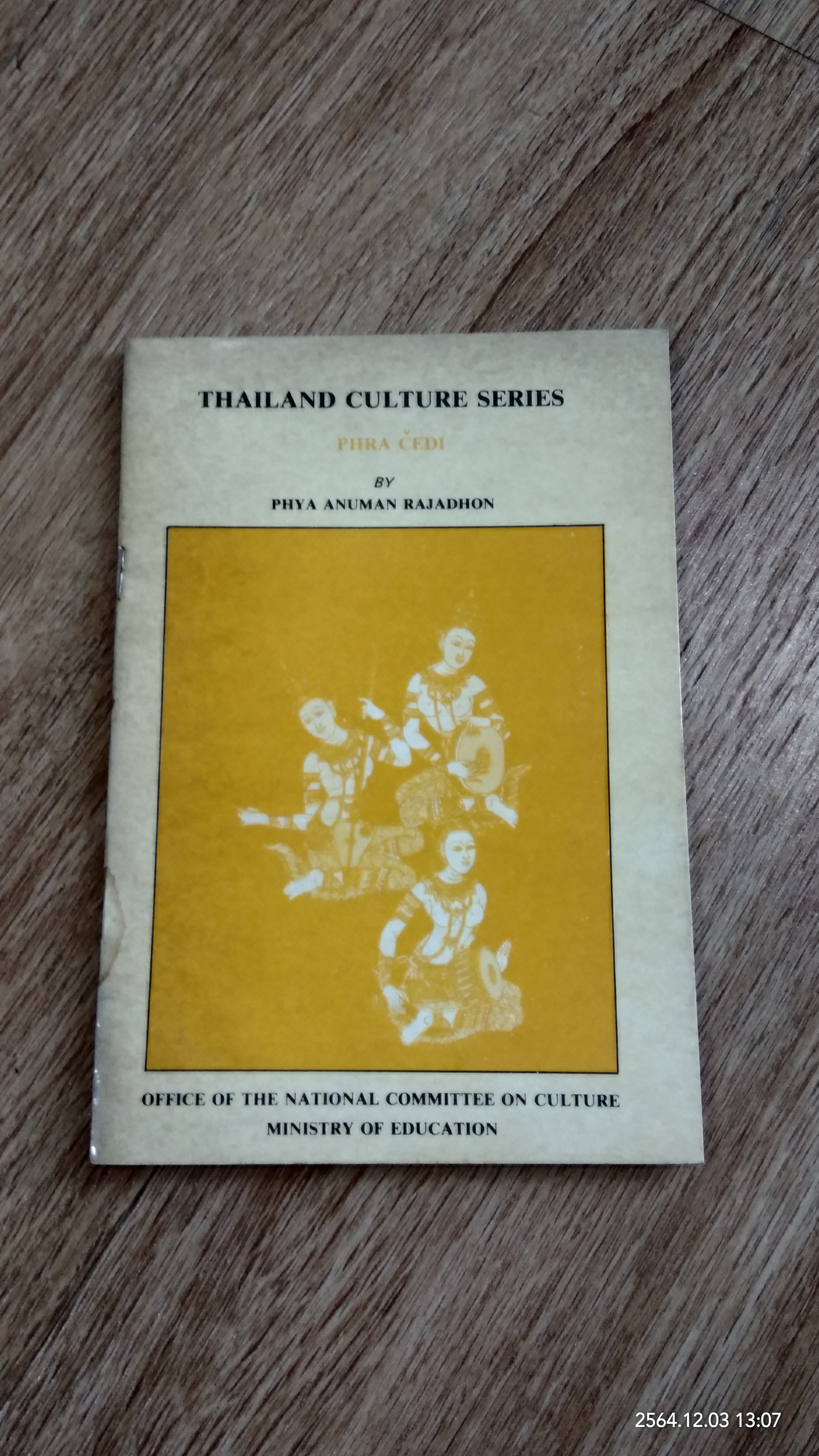 THAILAND CULTURE SERIES : PHRA CEDI / PHYA ANUMAN RAJADHON