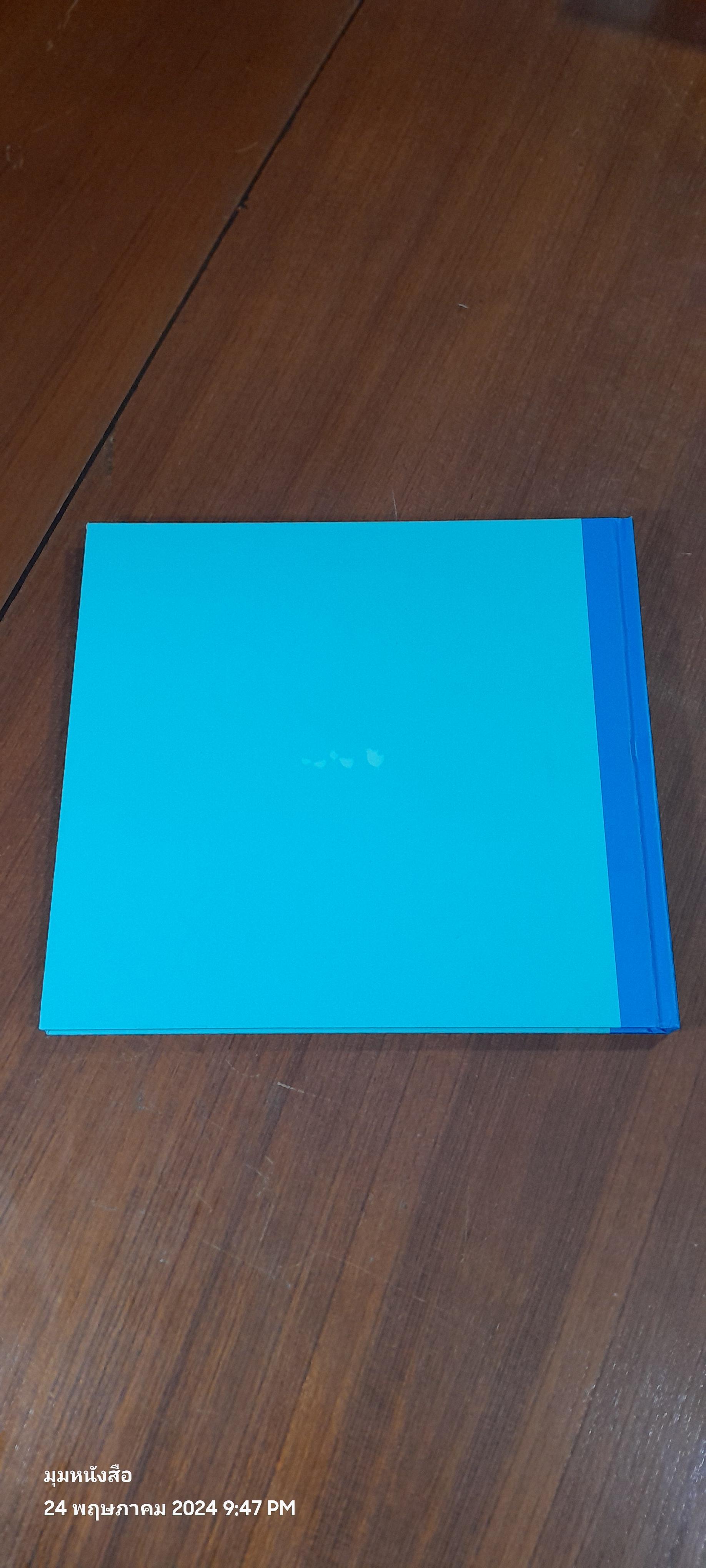 บันทึกจากแม่สู่ลูก (ปกแข็ง)