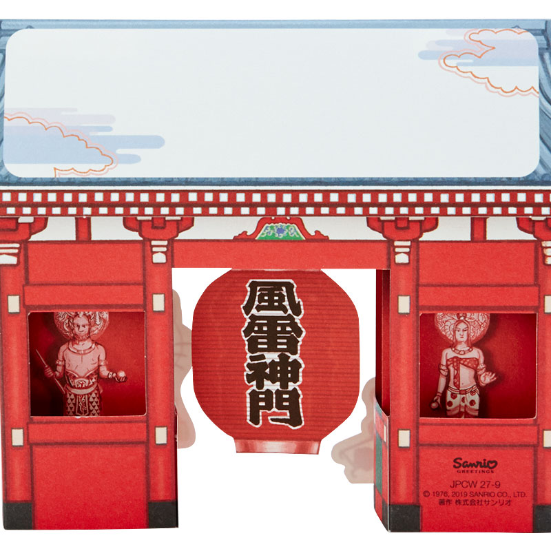 Sanrio Card - Pop up ลาย Hello Kitty Asakusa Kaminarimon (Japan Limited) ด้านบนเขียนได้ มาพร้อมซองลายน่ารัก ขนาดก่อนกาง 17.5 x 12.5 ซม.