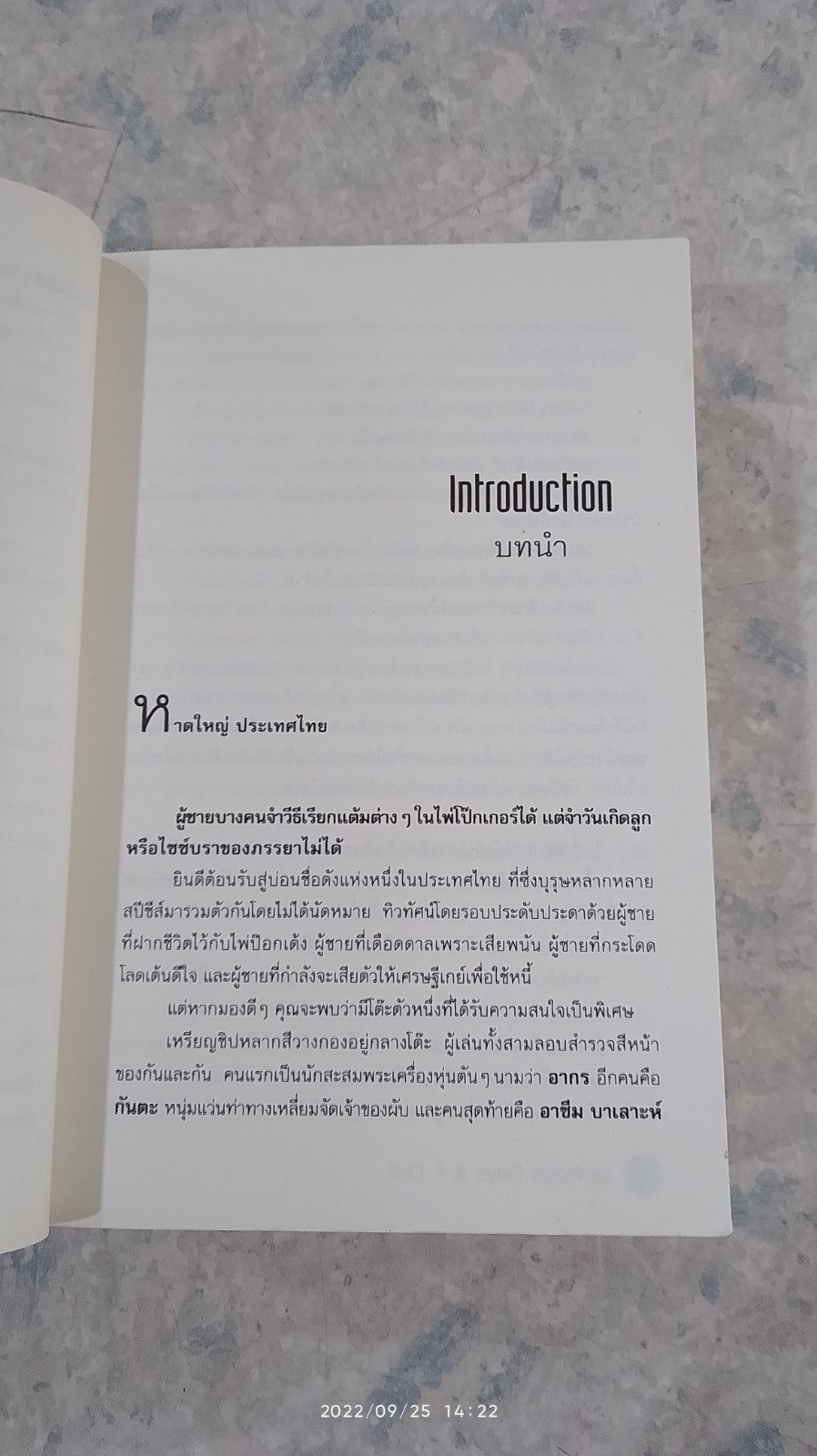 บอยส์แอนด์อะดอลล์ / DR.POP