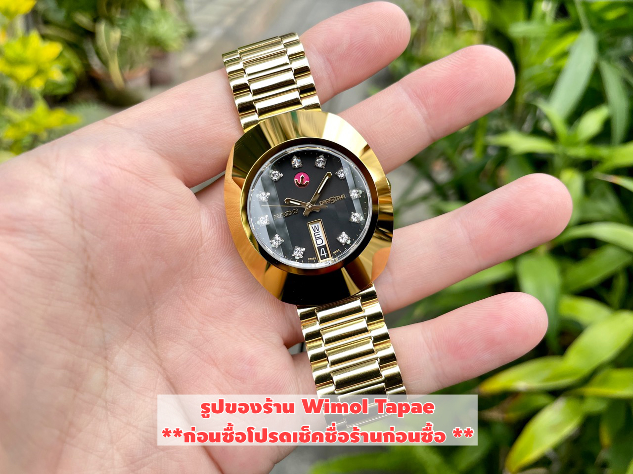 RADO ผู้ชาย The Original Diastar Automatic R12413613 สายบาง (หน้าดำ) เครื่องศูนย์ไทย