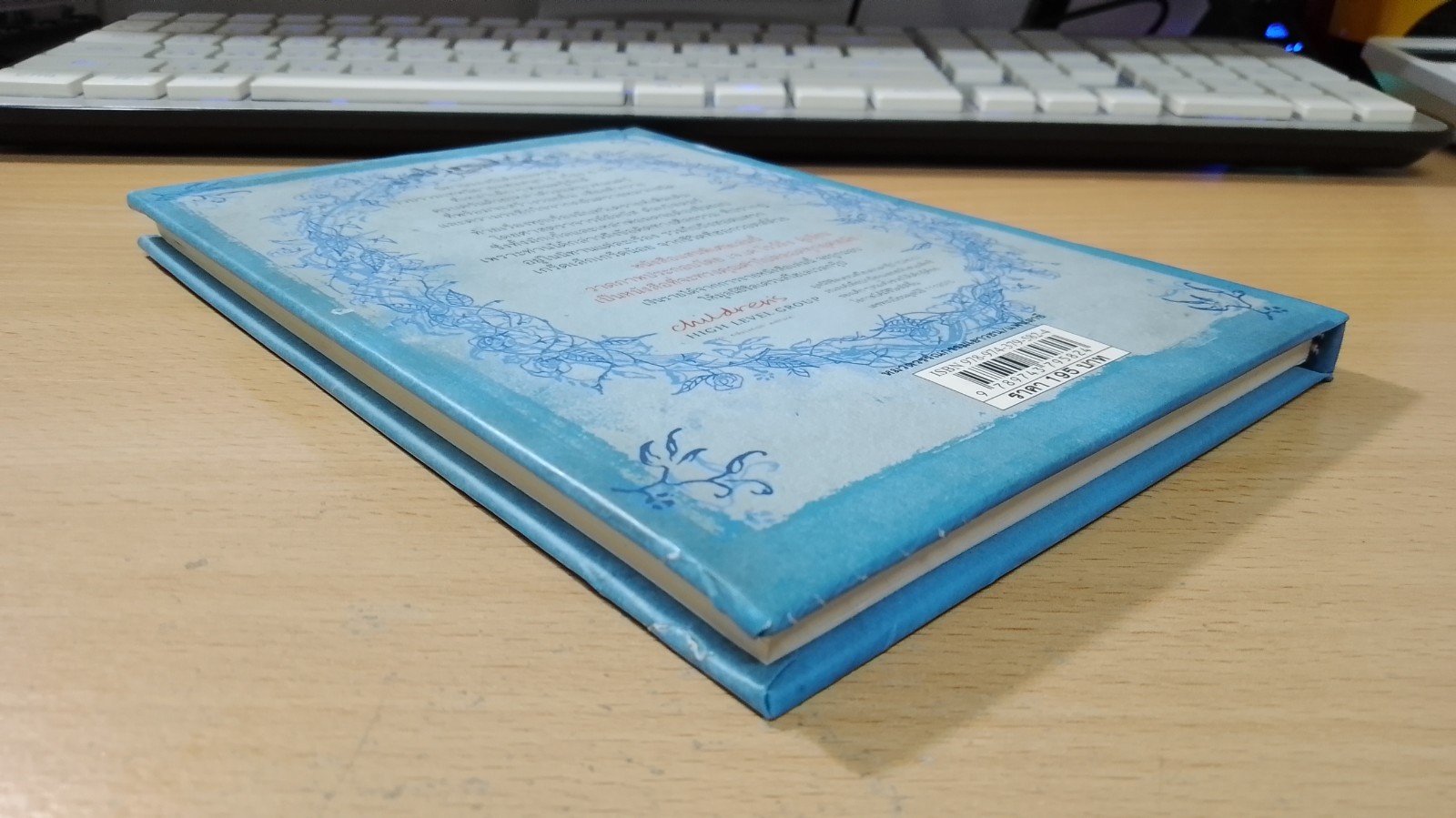 นิทานของบีเดิลยอดกวี / J.K. Rowling