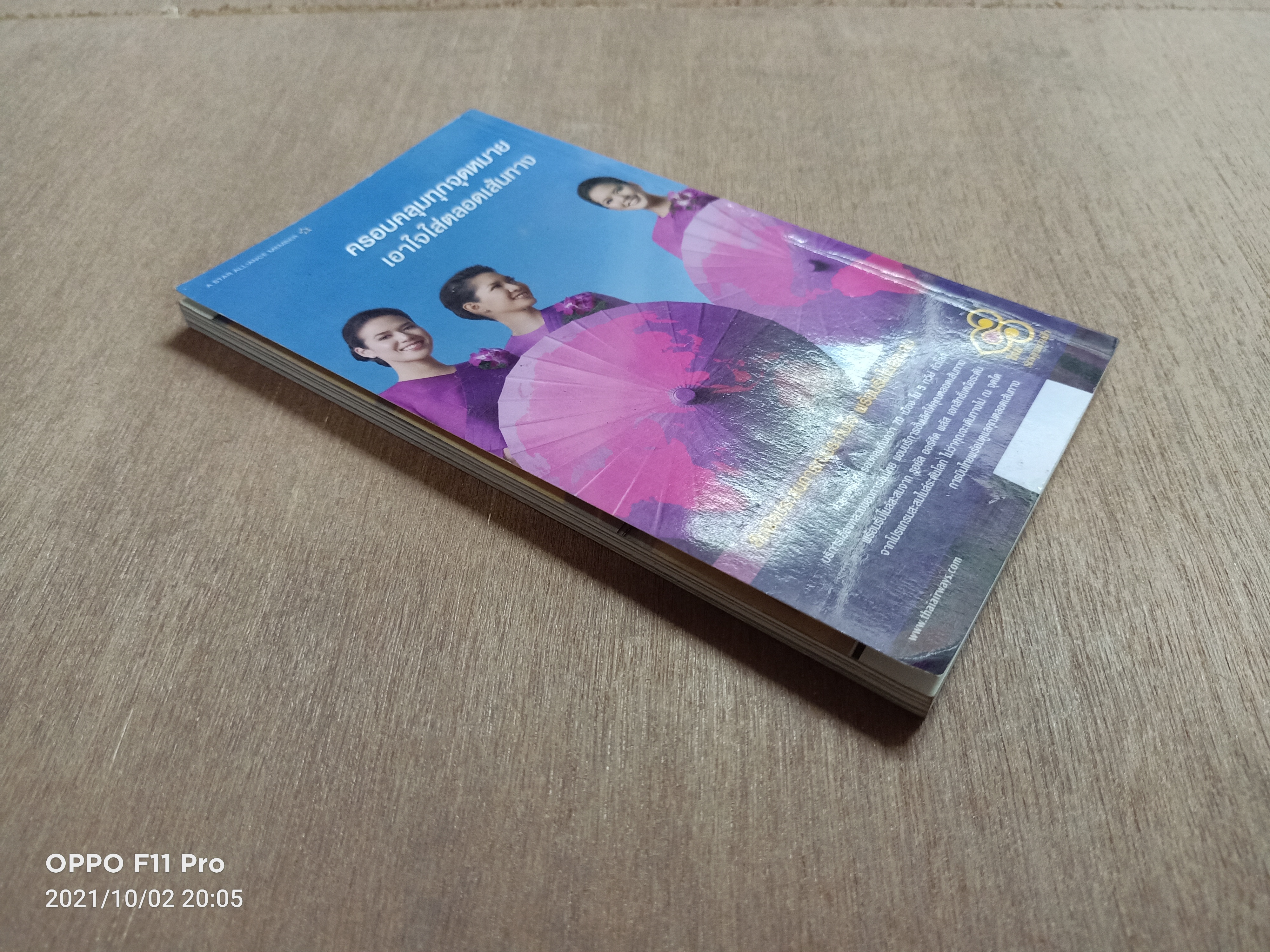 Venice คู่มือนักเดินทางฉบับพกพา / เวนิช