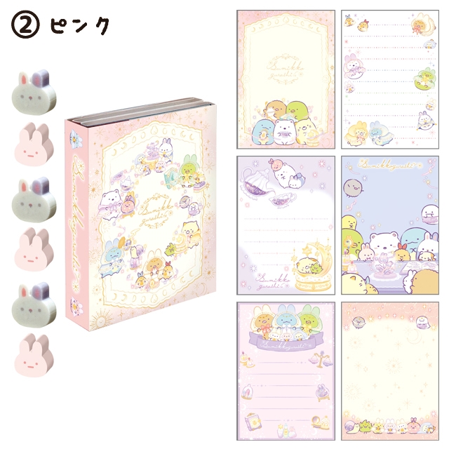 Memo แบบเล่มลาย Sumikko Gurashi Rabbit's Mysterious Charm สีชมพู มียางลบเล็ก 6 ก้อน ขนาด 9 x 7 x 1.8 ซม. กระดาษมี 6 ลาย รวม 120 แผ่น