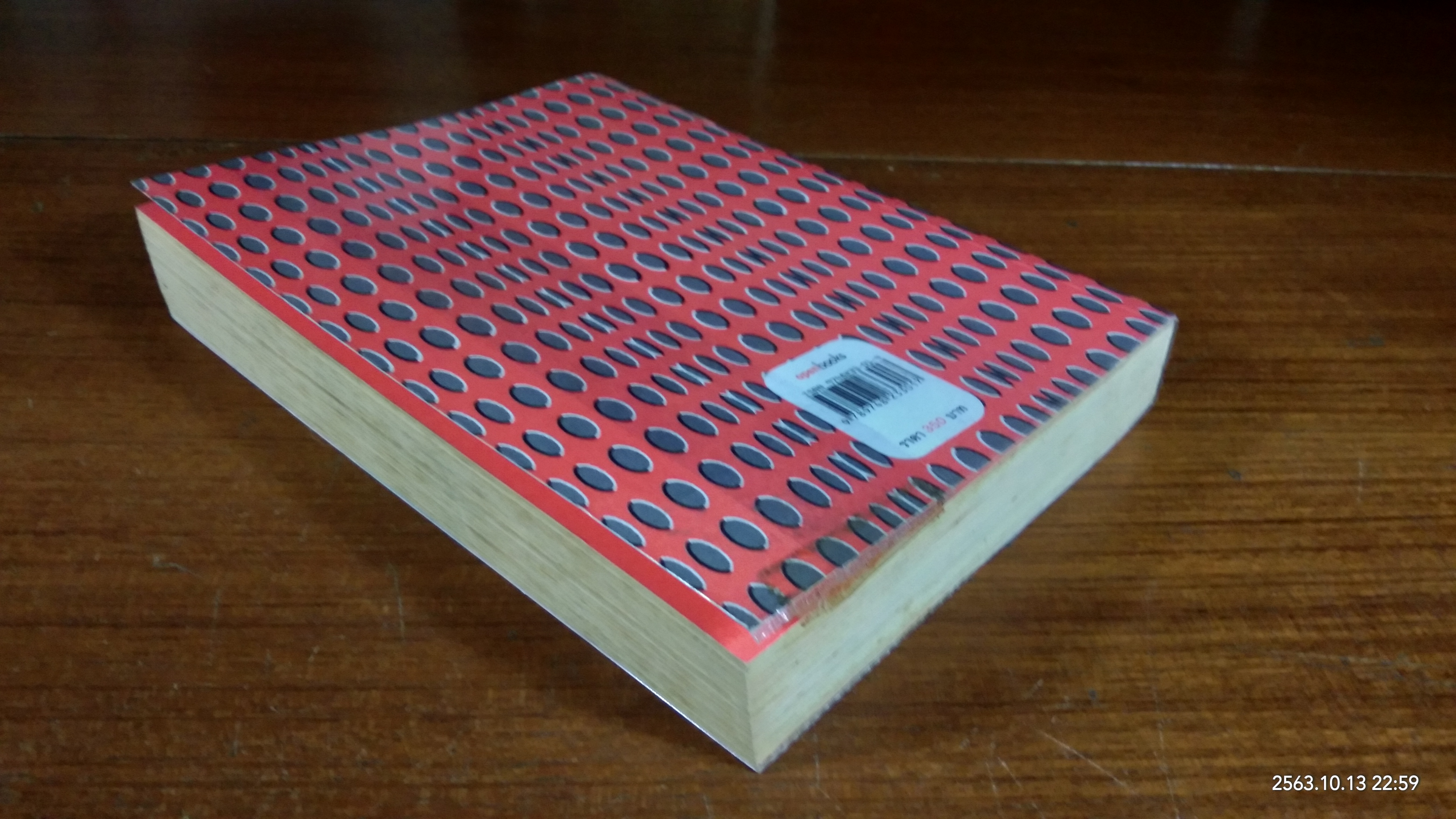 ดนตรี คีตา เวหา อิเล็กทรอนิกส์ / นรเศรษฐ หมัดคง