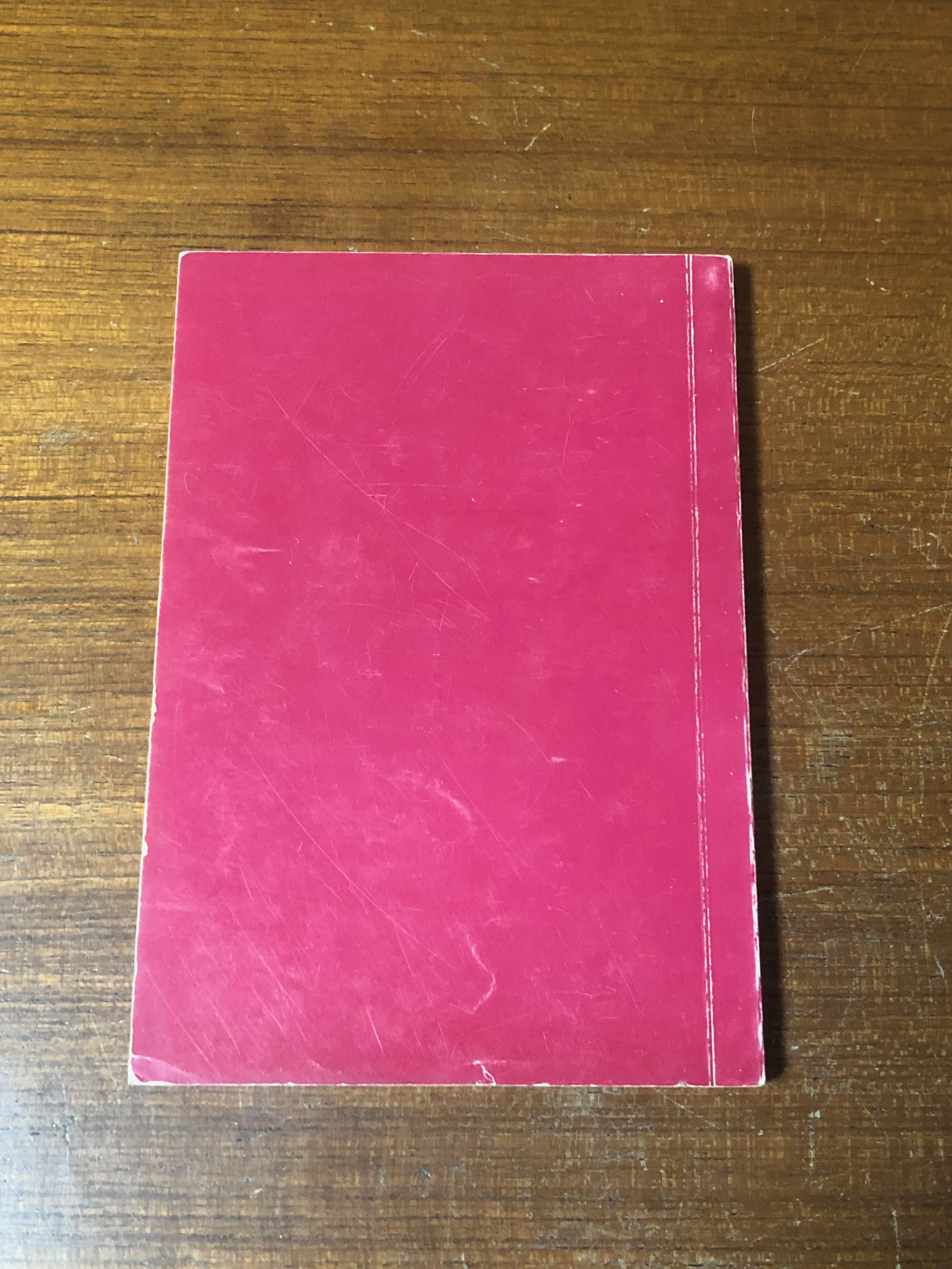 สามก๊ก เล่ม ๑ / คุรุสภา