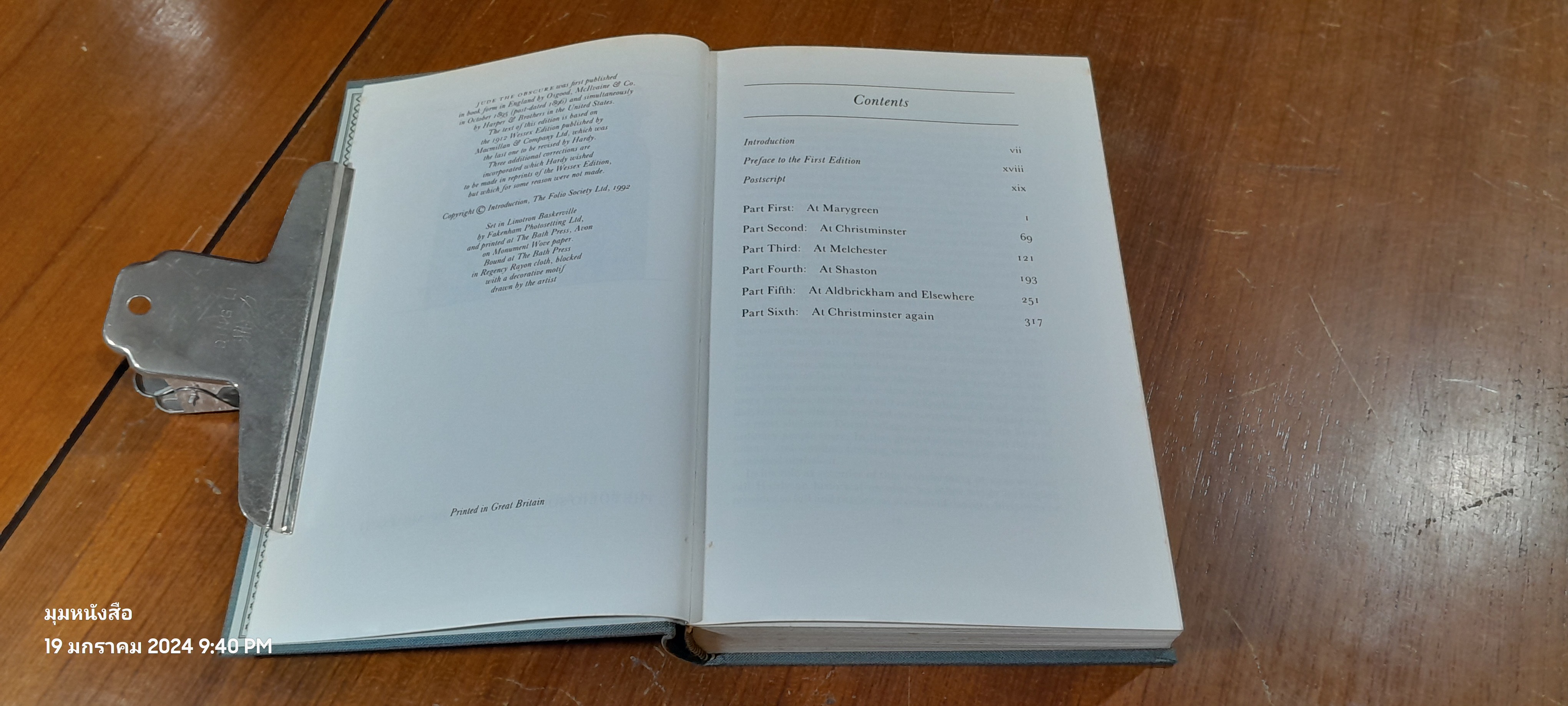 Jude the Obscure / THOMAS HARDY