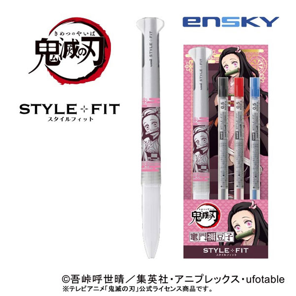 เซ็ตปากกา Uni Style Fit พร้อมไส้ ลาย Demon Slayer: Kimetsu no Yaiba ดาบพิฆาตอสูร แบบ Nezuko ปลอกสีเงิน-ชมพู เป็นปลอกปากกา ใส่ได้ 3 ไส้ พร้อมไส้ 0.5 รวม 3 สี (Black, Blue, Red)