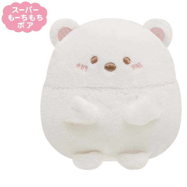 ตุ๊กตา Sumikko Gurashi Honyagurumies แบบนั่ง ตัวเล็ก ขนาด 7 x 7 x 6 ซม. มี 5 แบบให้เลือก