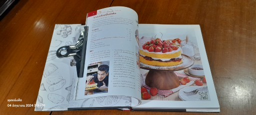 GOURMET HOME COOKING NO.12