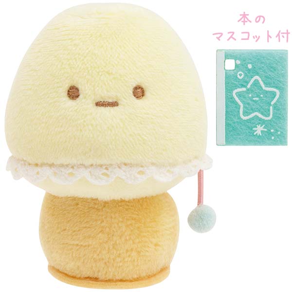 ตุ๊กตา Sumikko Gurashi - Sumikkomono ตัวเล็ก ไซส์ SS แบบโคมไฟ & หนังสืออ่านก่อนนอน ขนาด 5.5 x 4.5 x 4.5 ซม.