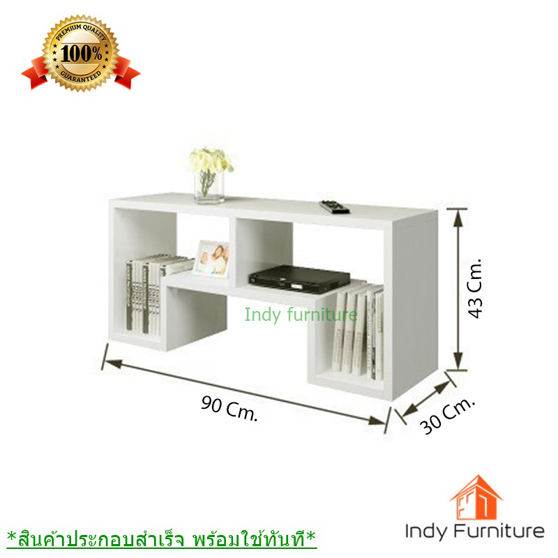ชั้นวางทีวี รุ่น Line ขนาด กว้าง90x ลึก30 xสูง43 Cm. สีขาว วางทีวีได้สูงสุด 43 นิ้ว