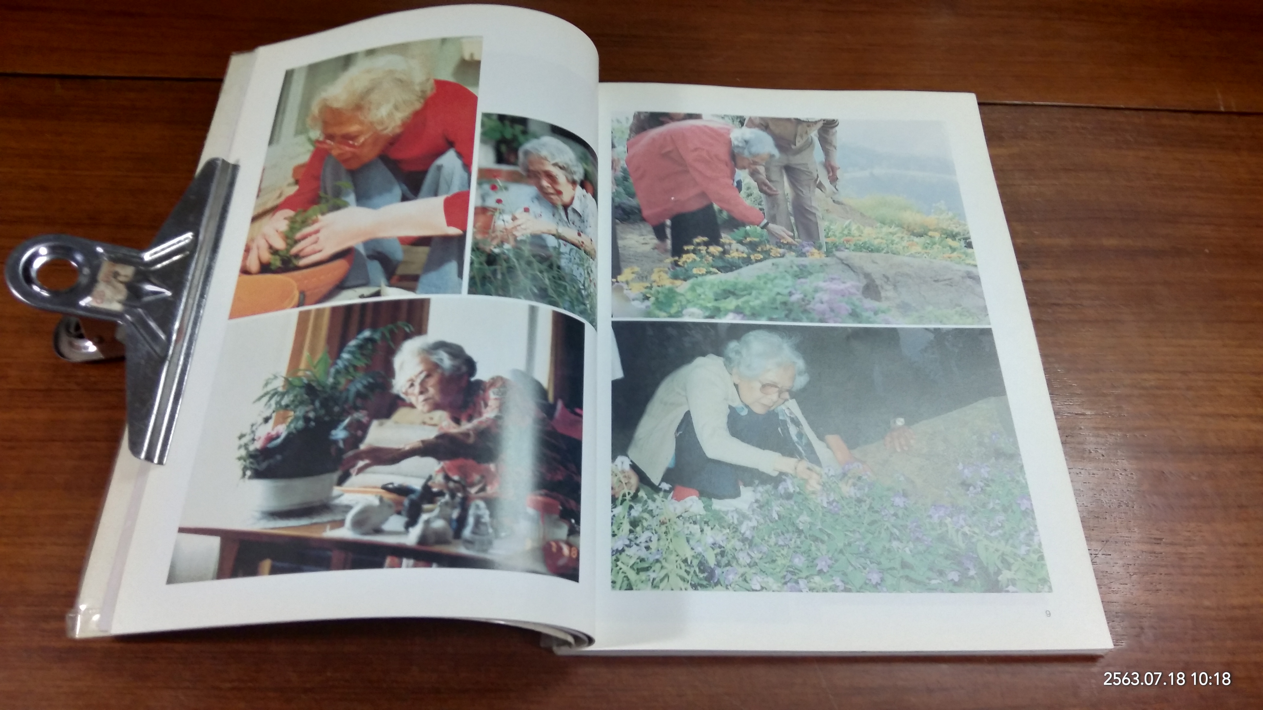 เฉลิมพระเกียรติสมเด็จพระศรีนครินทราบรมราชชนนี 100 ปี วันพระราชสมภพ