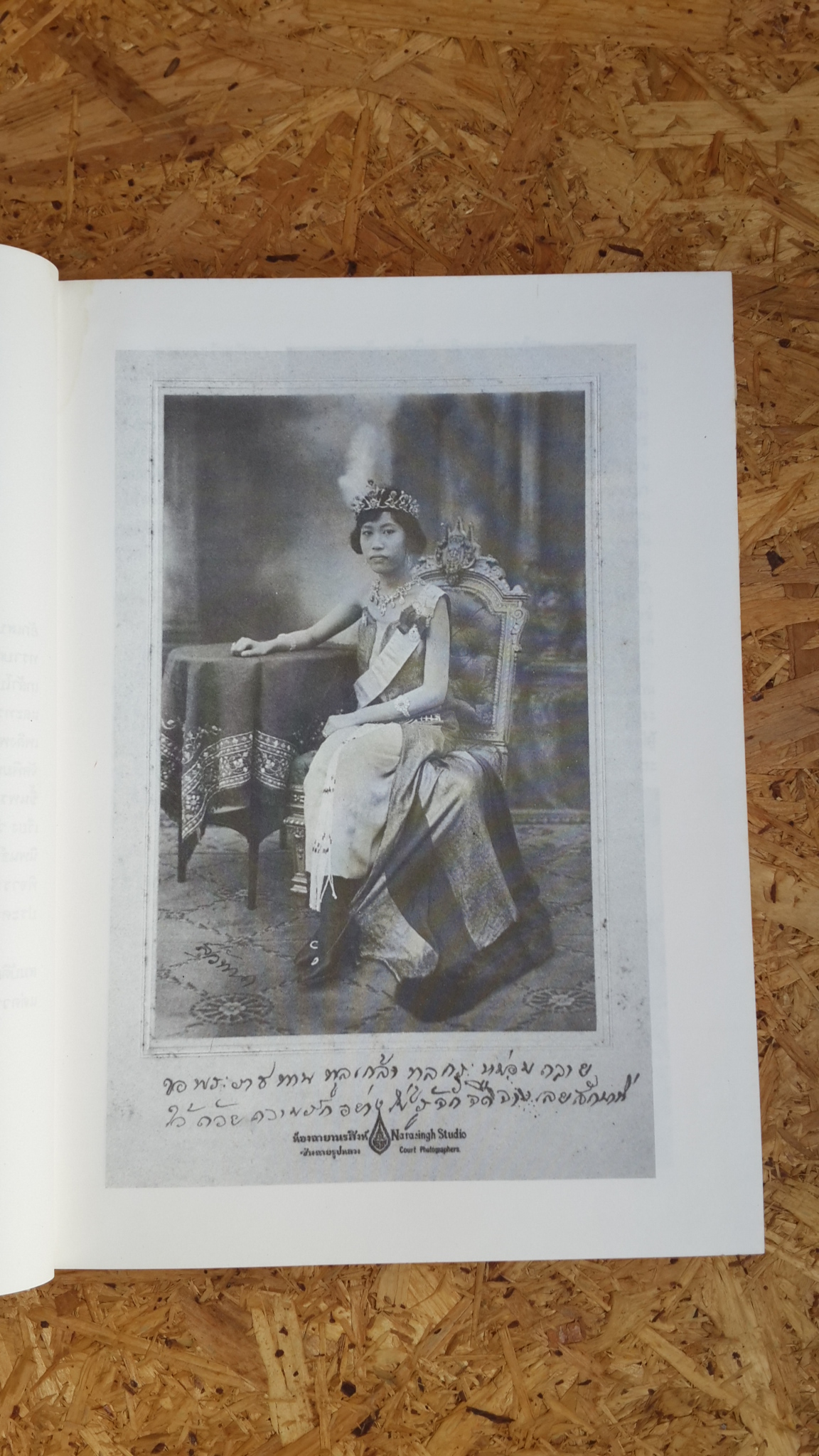 หนังสือแนวพระราชดำริทางการเมืองในพระบาทสมเด็จพระมงกุฎเกล้าเจ้าอยู่หัว : อนุสรณ์งานพระราชทานเพลิงศพ พระนางเจ้าสุวัทนา พระวรราชเทวีในรัชกาลที่ 6