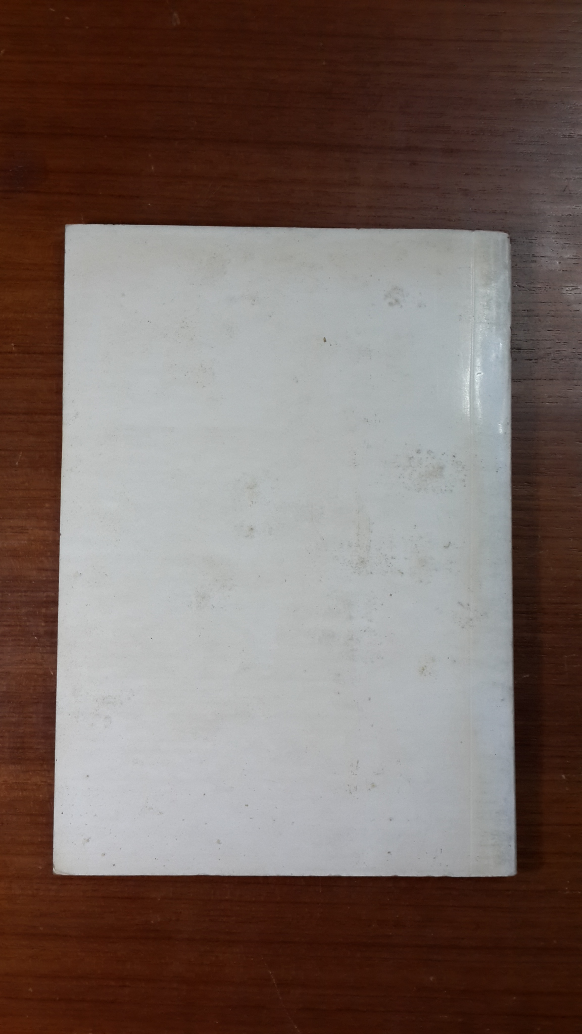 เทศน์ไตรมาส : อนุสรณ์ในงานพระราชทานเพลิงศพ คุณหญิงเนือง นิมิราชทรงวุฒิ (เนือง วินิจฉัยกุล)