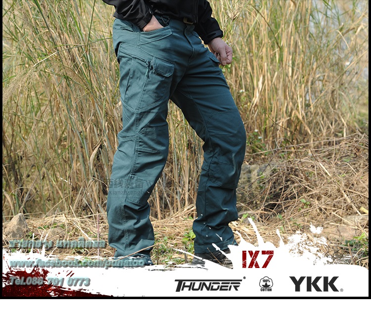 กางเกง thunder IX7