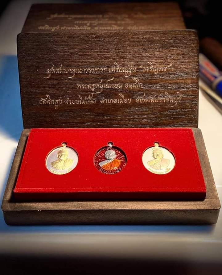 กล่องใส่เหรียญพระ
