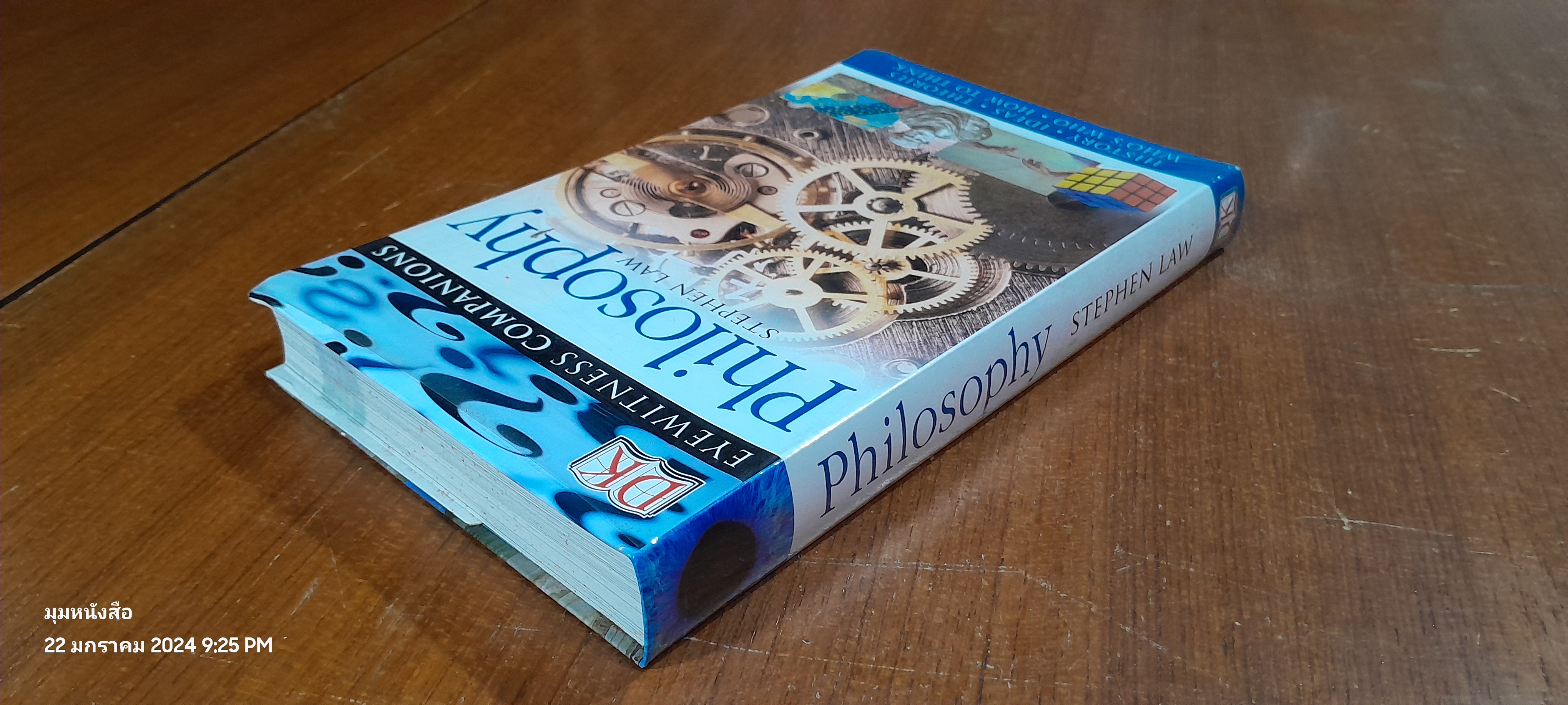 Philosophy / Stephen Law