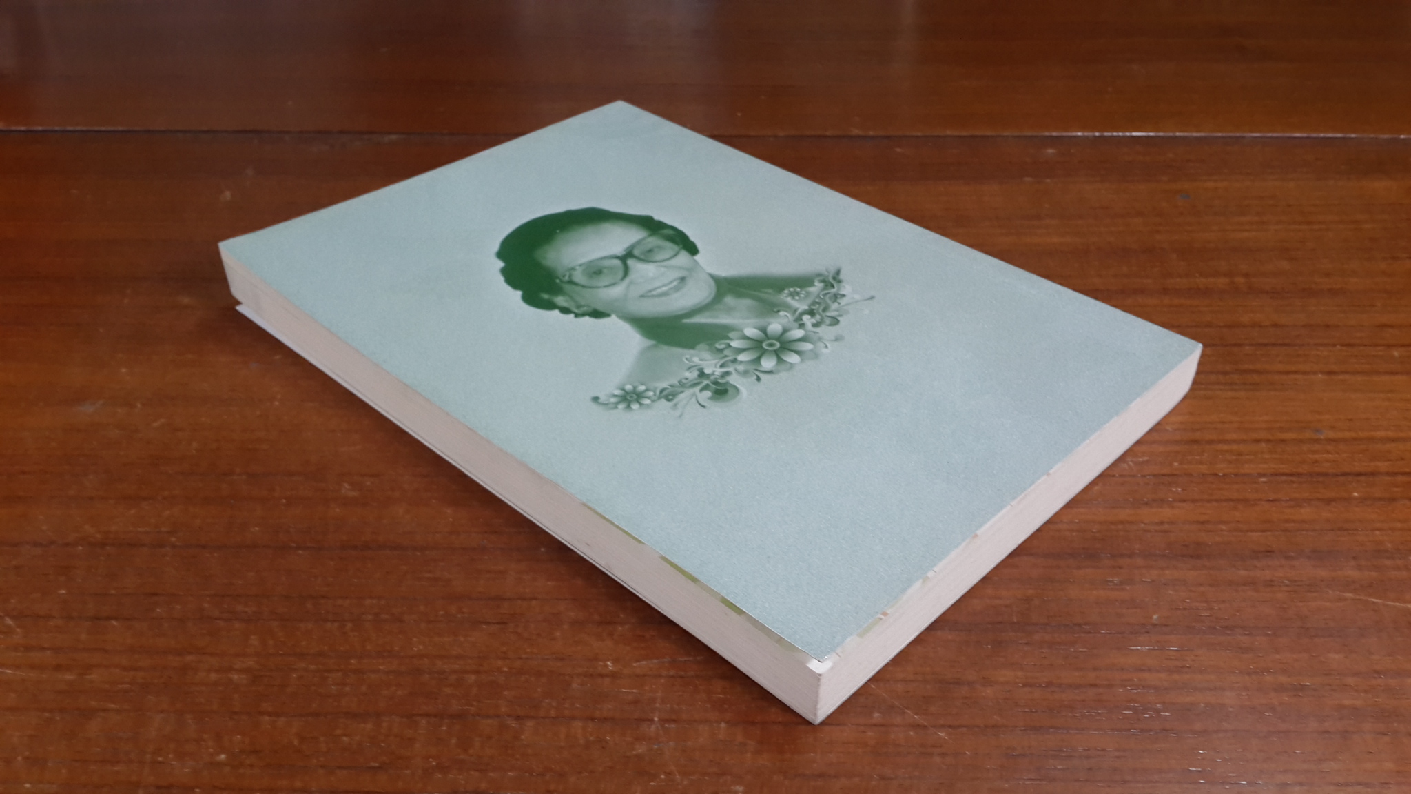 อนุสรณ์ในงานพระราชทานเพลิงศพ นางเกศินี นพรัตน์