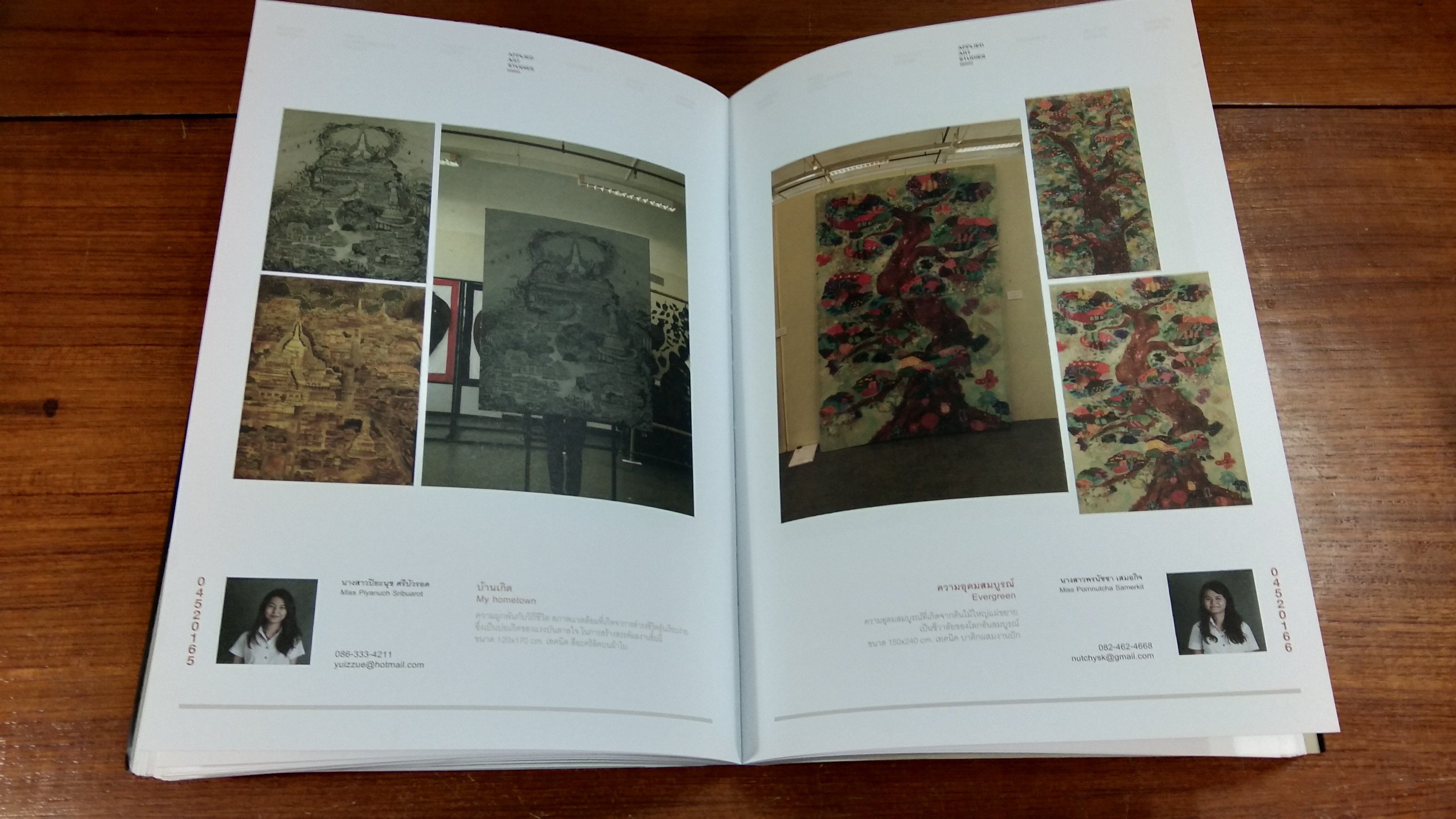 เข้าทรง : นิทรรศการศิลปนิพนธ์ครั้งที่ 43 คณะมัณฑนศิลป์ มหาวิทยาลัยศิลปากร