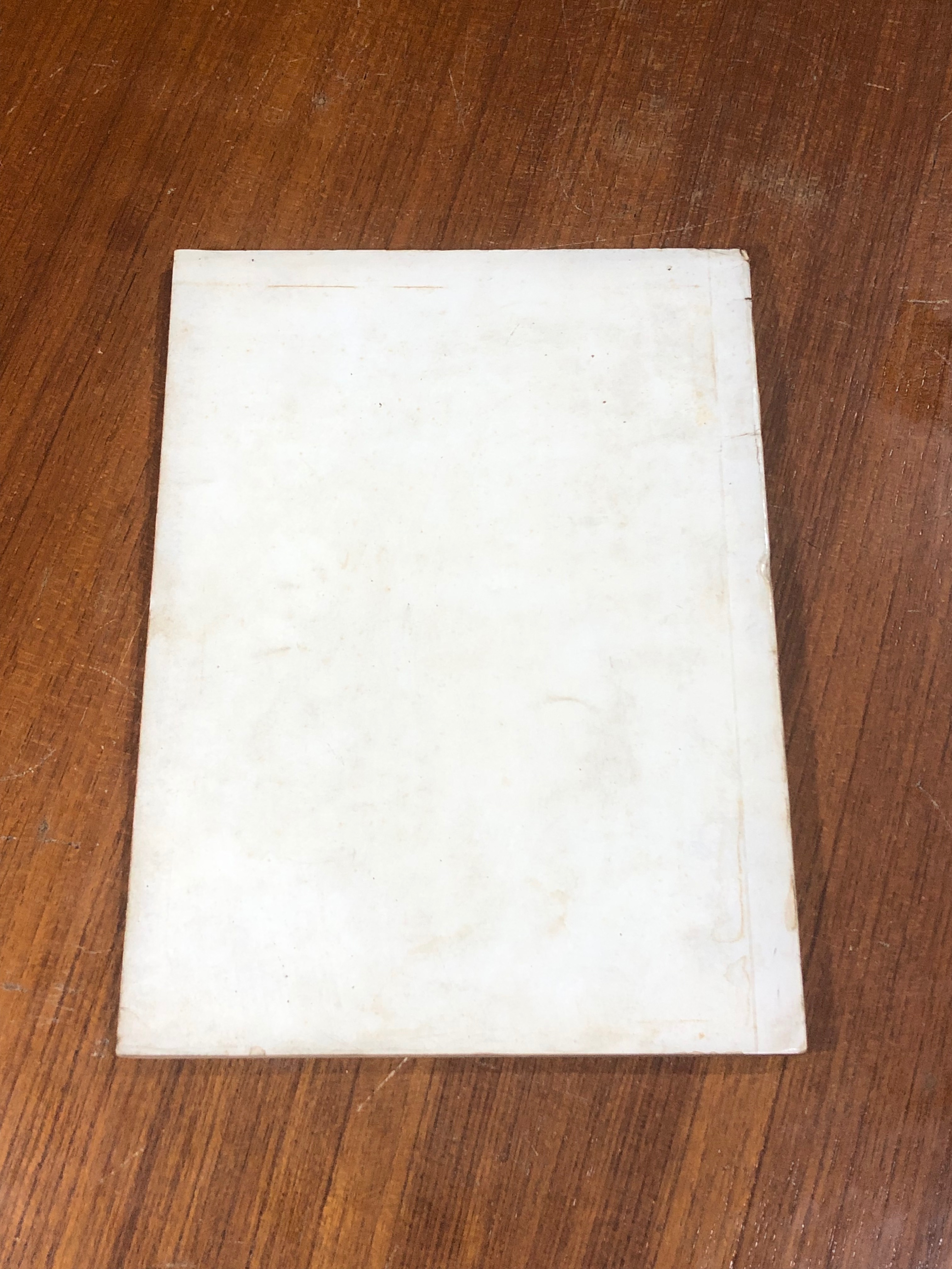 อนุสรณ์ในงานพระราชทานเพลิงศพ นางประคุณวิชาสนอง (บุญหยาด กาญจนัษฐิติ)