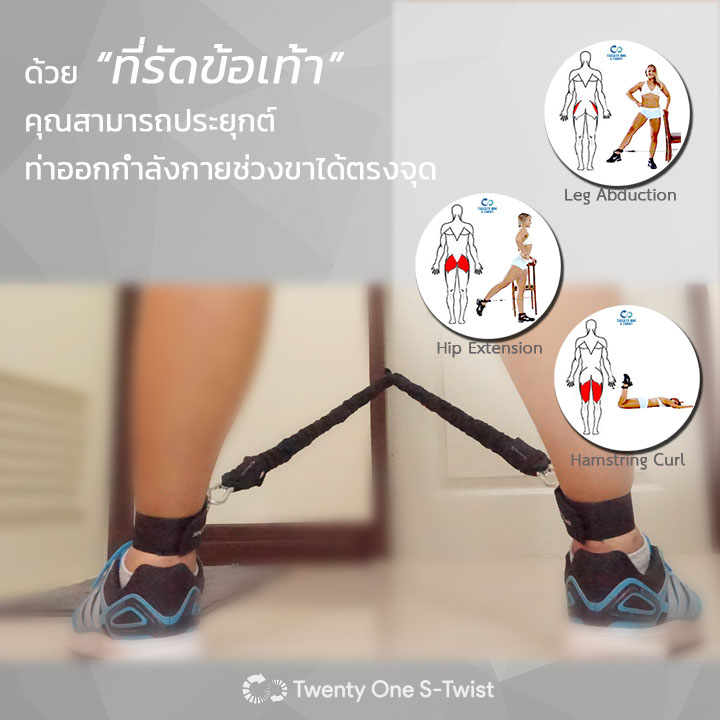 ยางยืดออกกำลังกาย Ultra Heavy (สีดำ)