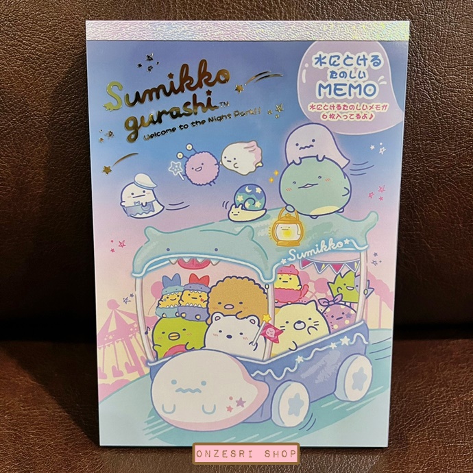 สมุดฉีก Sumikko Gurashi Welcome to the Night Park แบบลายรถ ขนาด 14.8 x 10.5 ซม. มี 4 ลาย รวม 106 แผ่น (6 แผ่นแรกเป็นกระดาษกันน้ำลายพิเศษ)