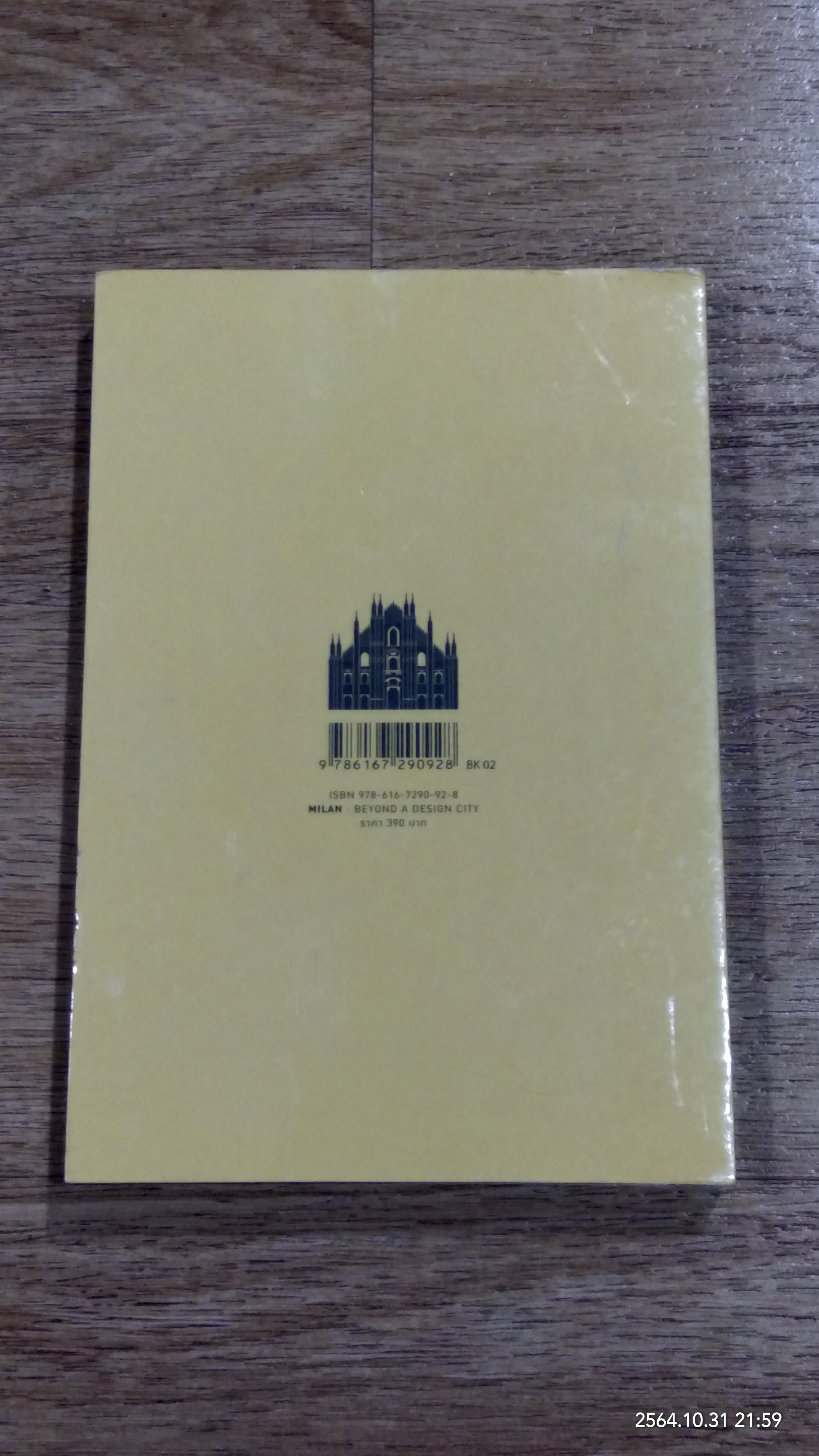 MILAN : BEYOND A DESIGN CITY