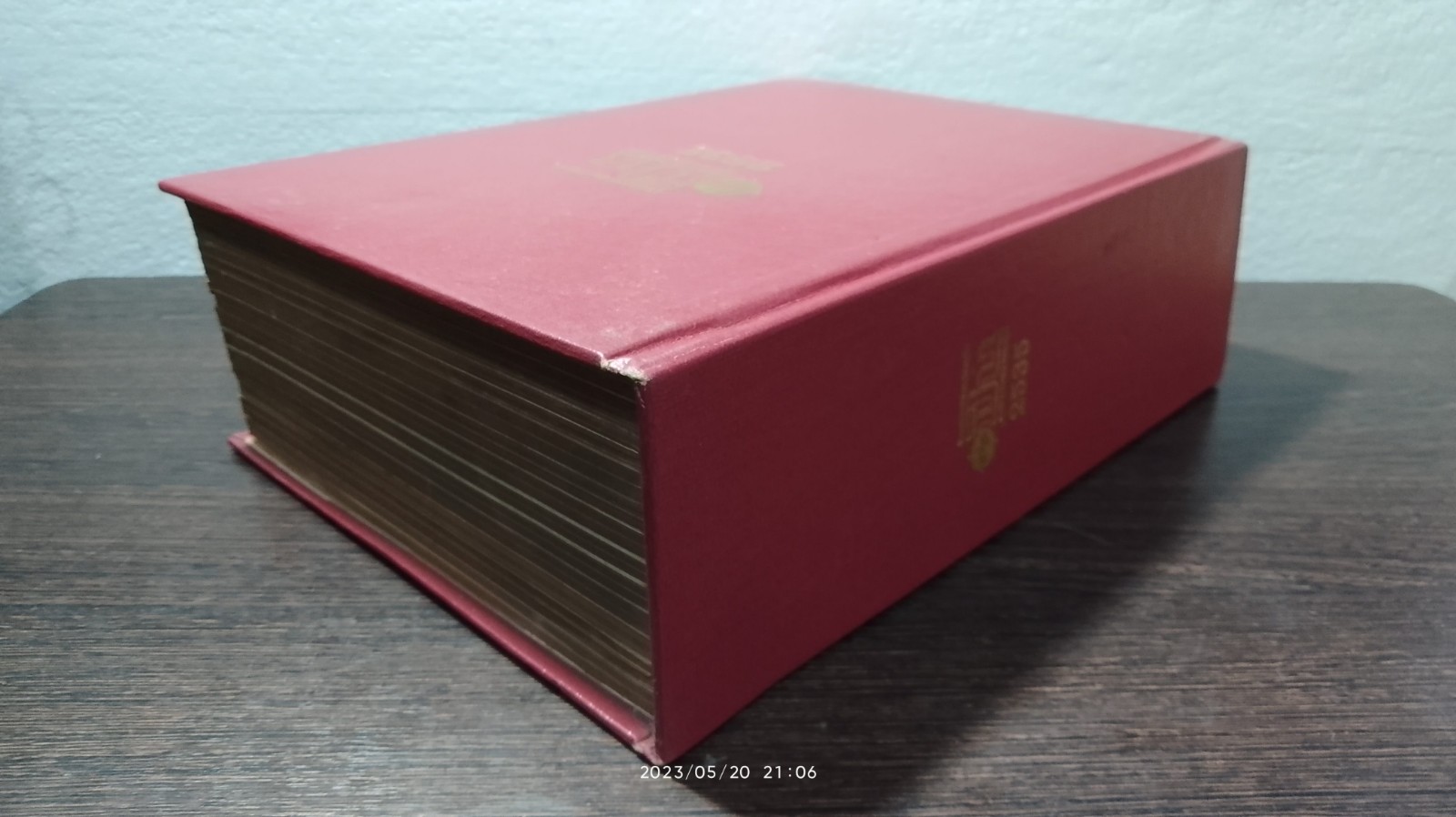 รวมเล่มนิตยสารอาวุธปืน ปี 2535