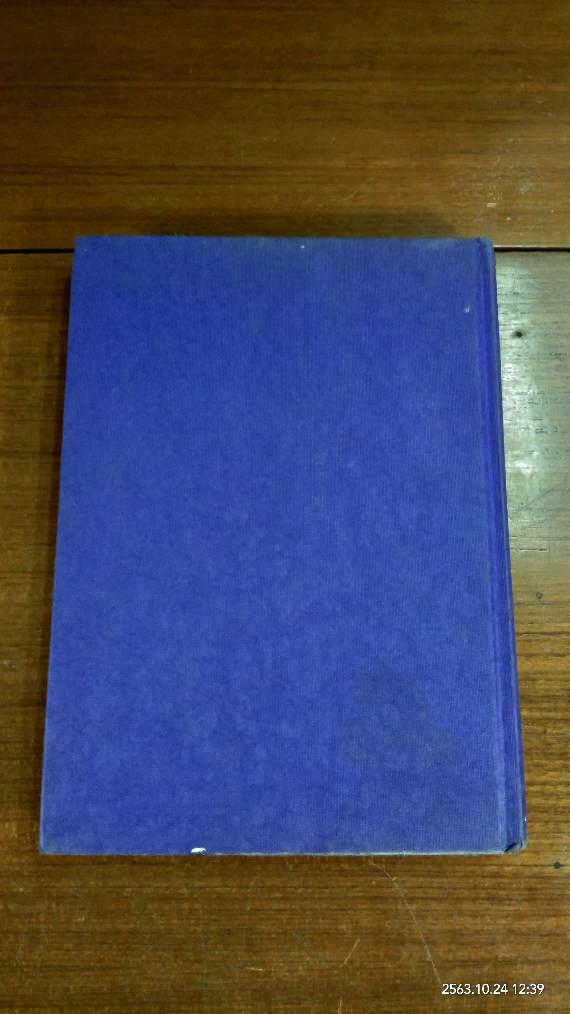 The Life and Times of HENRY V