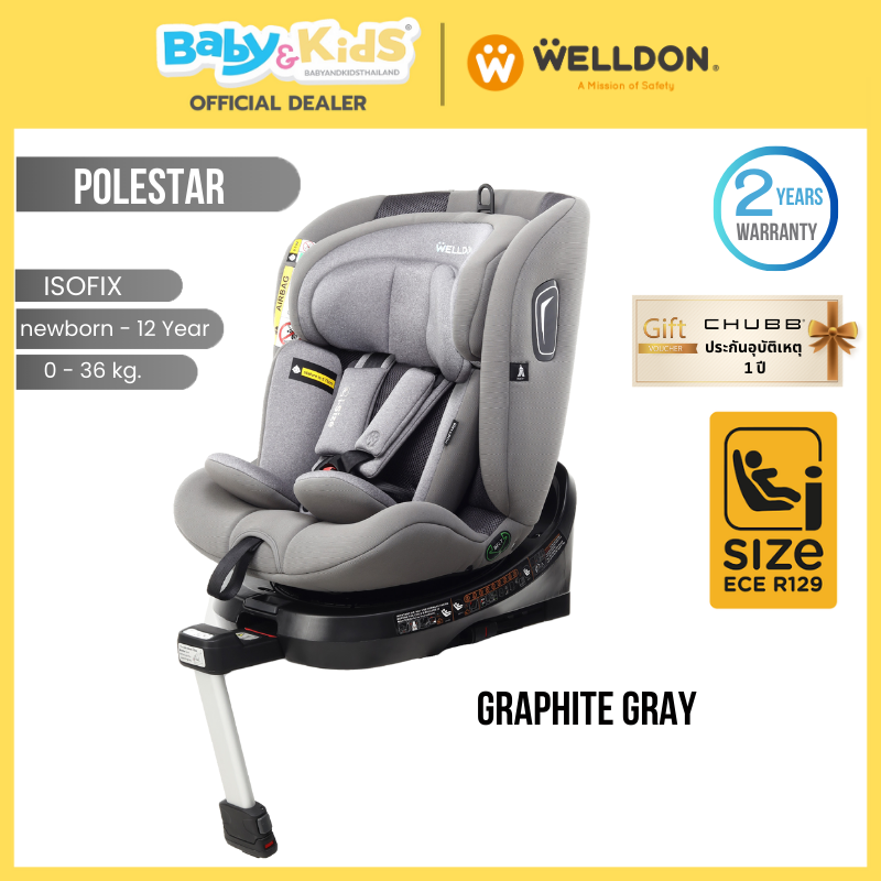 Welldon คาร์ซีทเด็ก รุ่น Polestar (แรกเกิด-12 ปี) - Graphite Gray