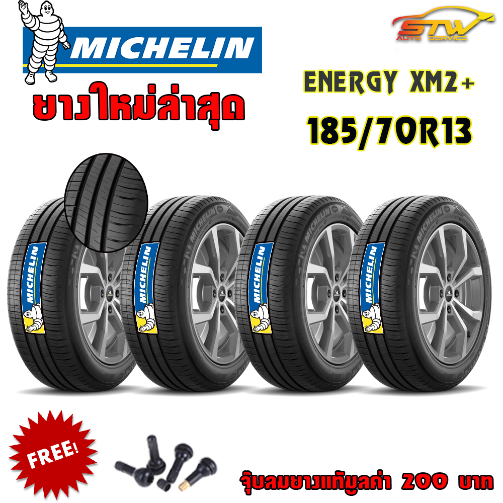 ยาง MICHELIN Energy XM2+ 185/70R13 86T