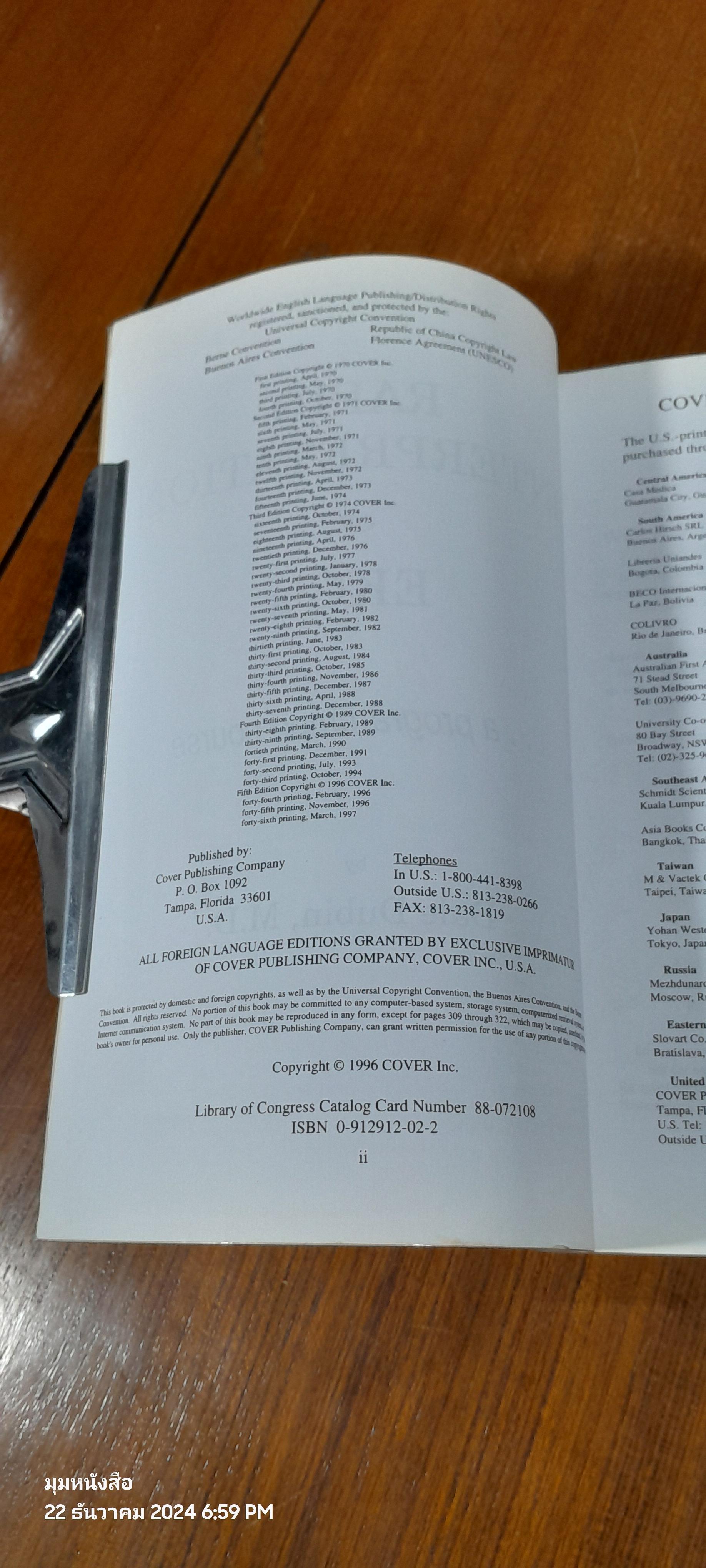 Rapid Interpretation of EKG's: Dubin's Classic, Simplified Methodology for Understanding EKG's, 5th Edition