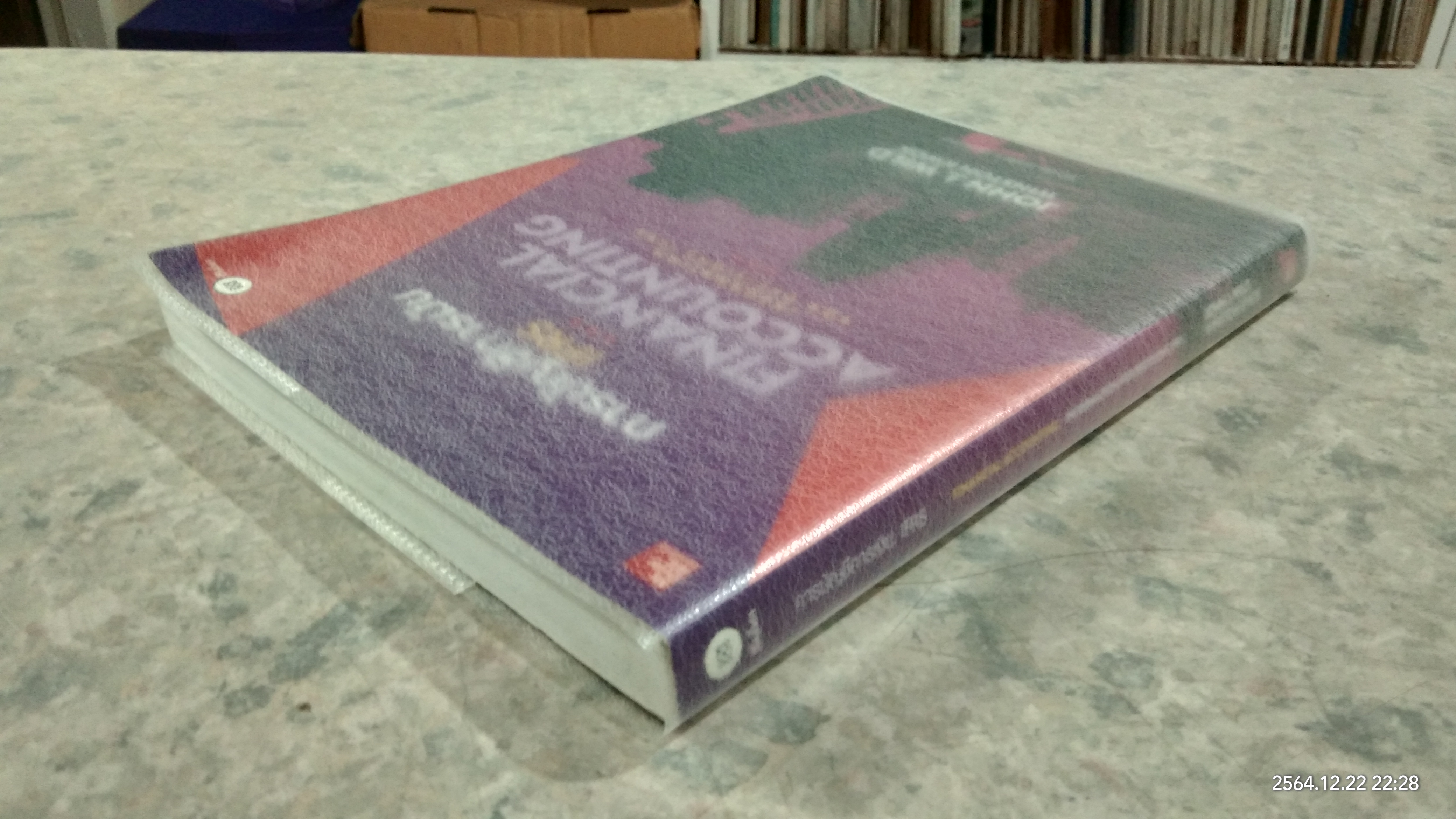 การบัญชีการเงิน / ผศ.ดร.กฤติยา ยงวณิชย์ แปล